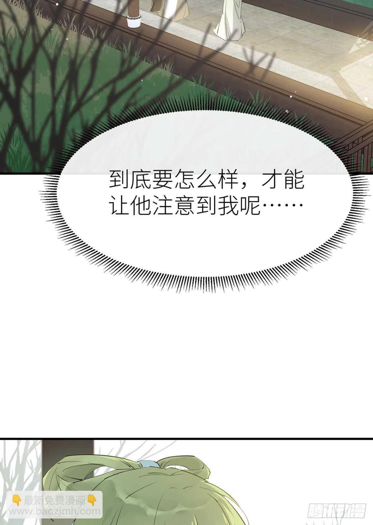 &ldquo;元凶&rdquo;-第75话