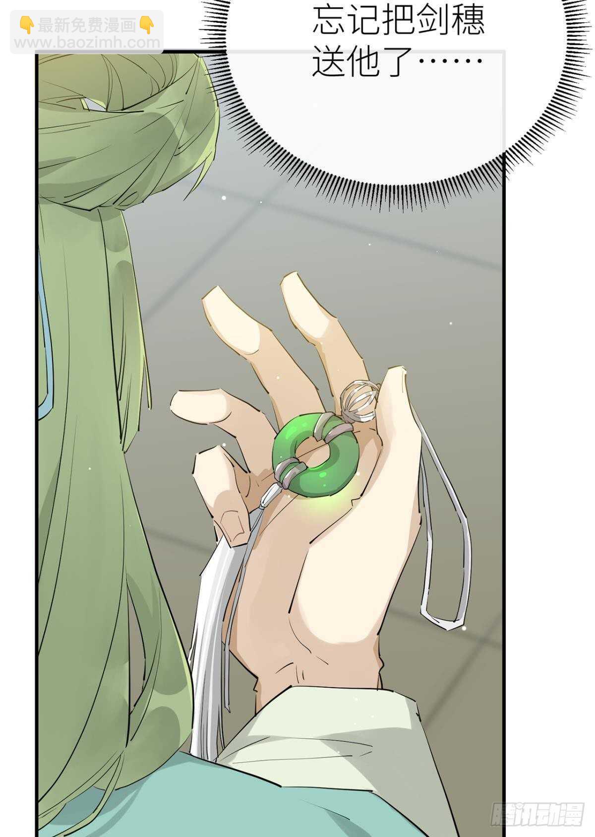 &ldquo;元凶&rdquo;-第75话