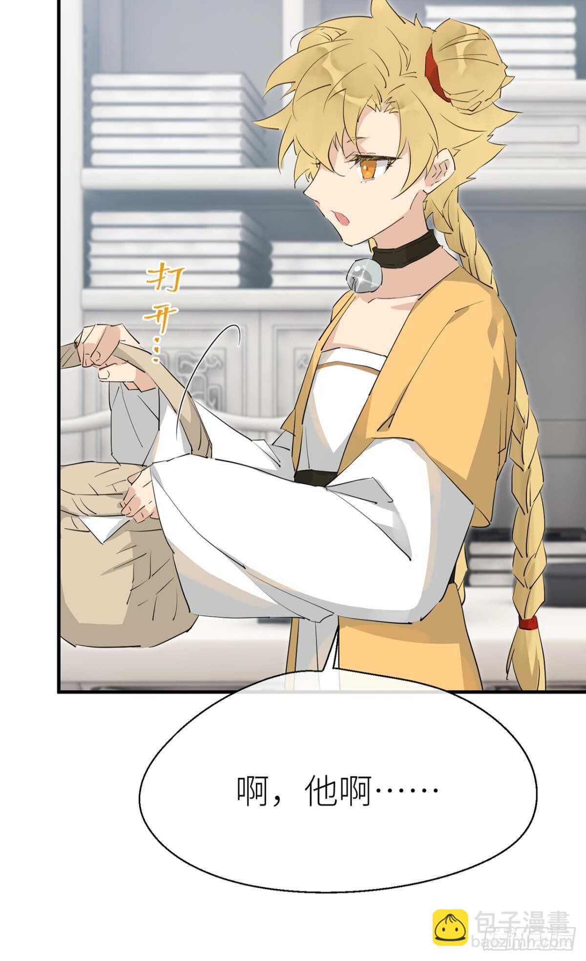 &ldquo;元凶&rdquo;-第75话