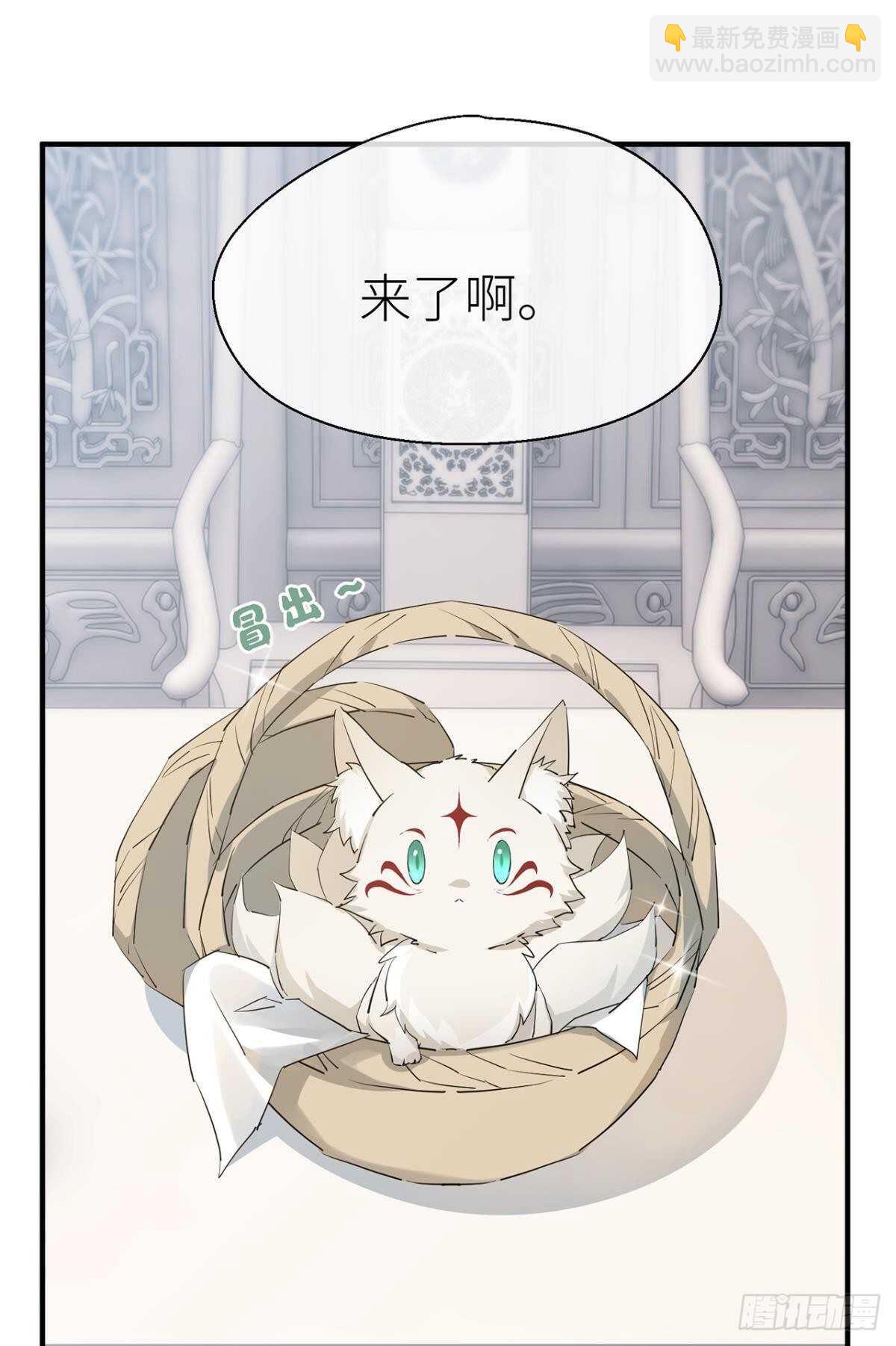 &ldquo;元凶&rdquo;-第75话