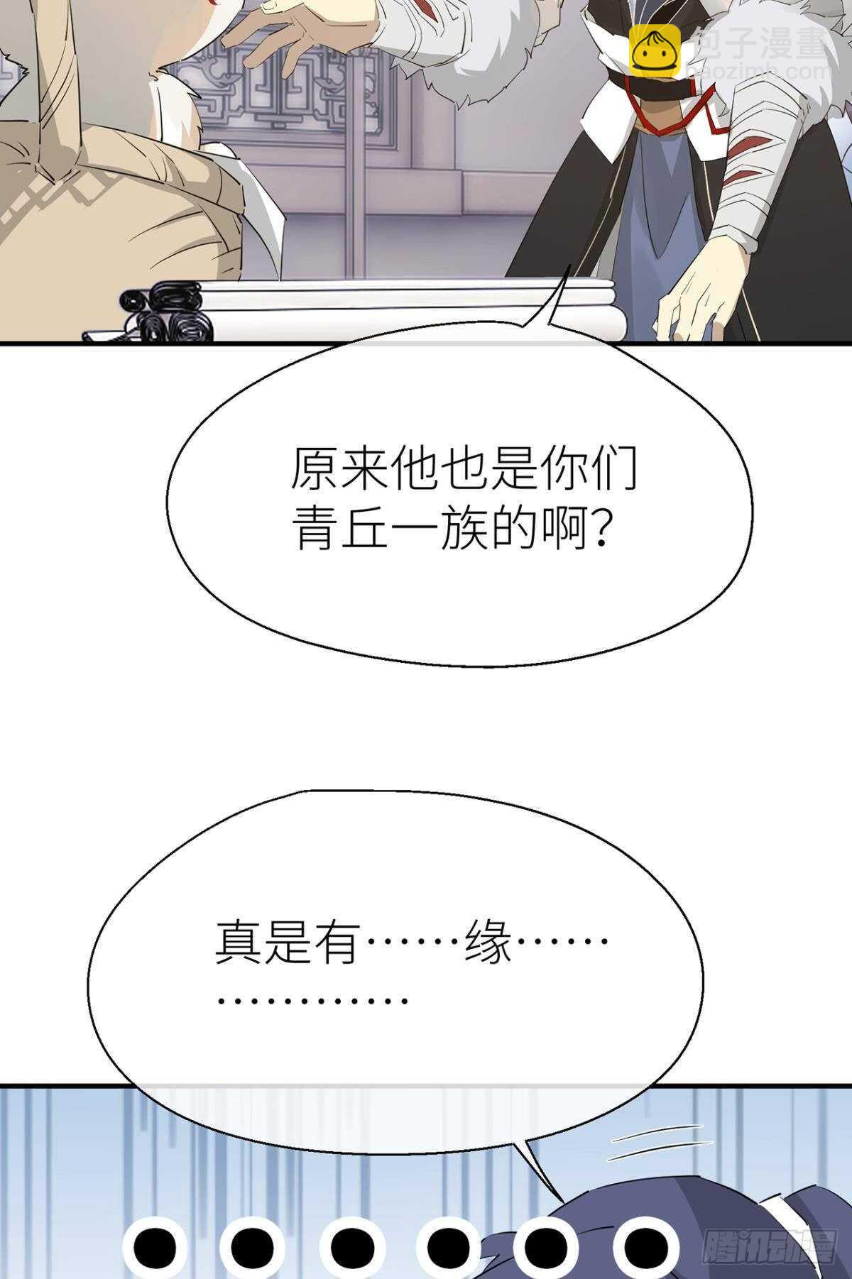 &ldquo;元凶&rdquo;-第75话
