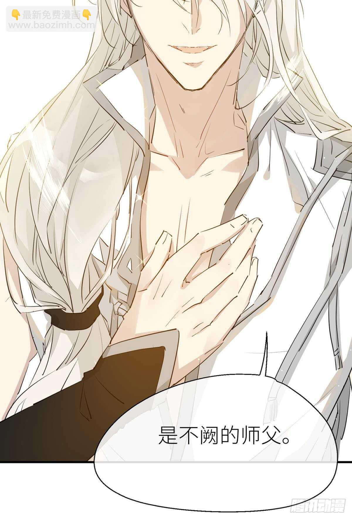 &ldquo;元凶&rdquo;-第75话