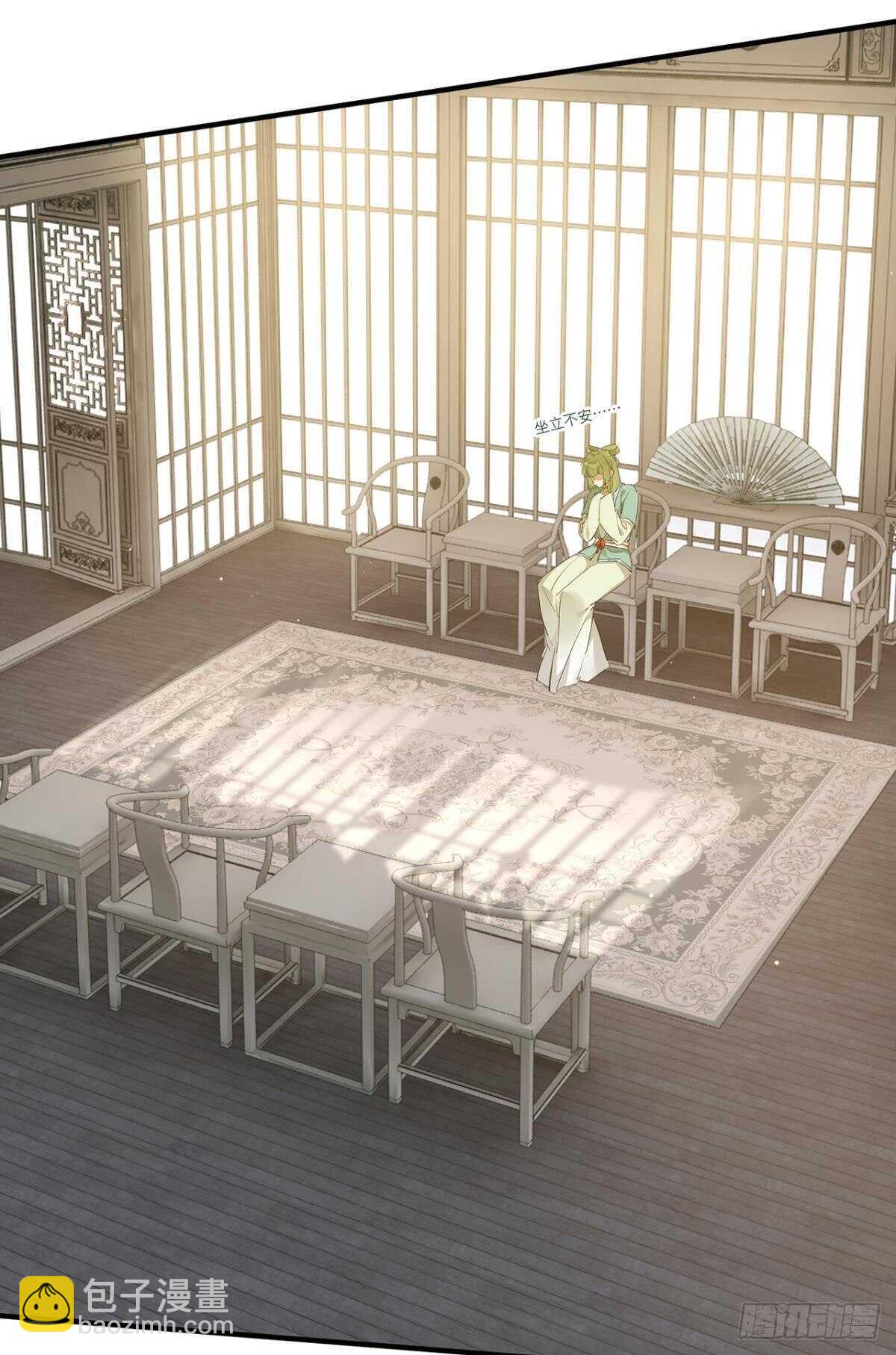 &ldquo;元凶&rdquo;-第75话