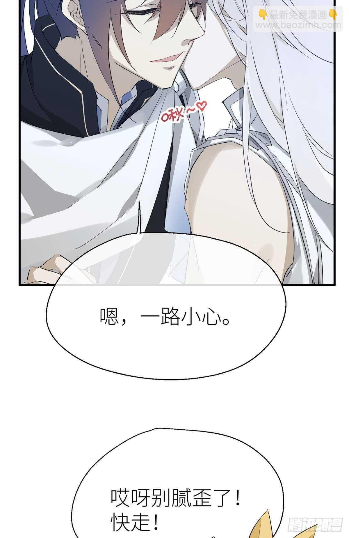 心悸-第77话