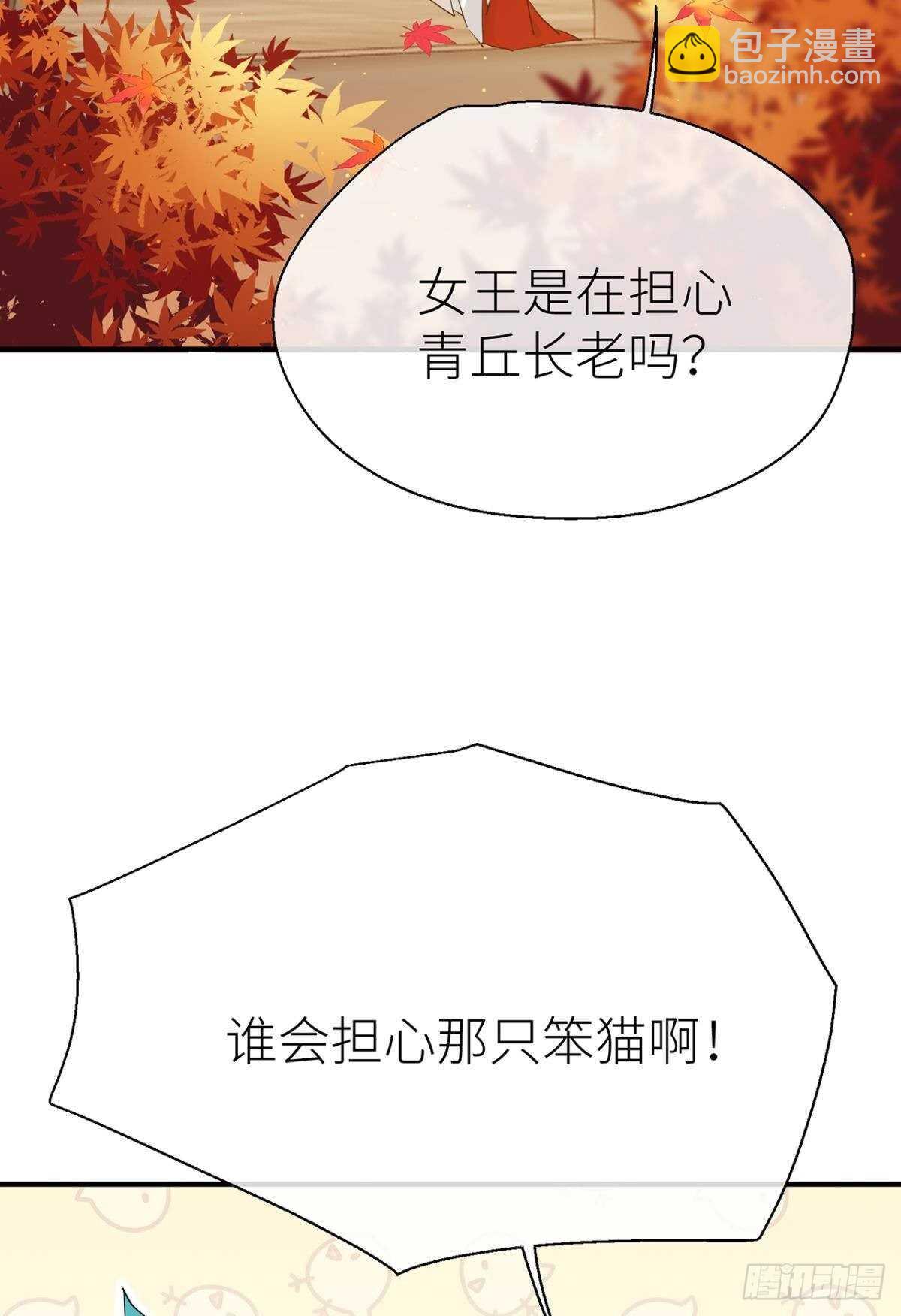 绝路(1/2)-第79话