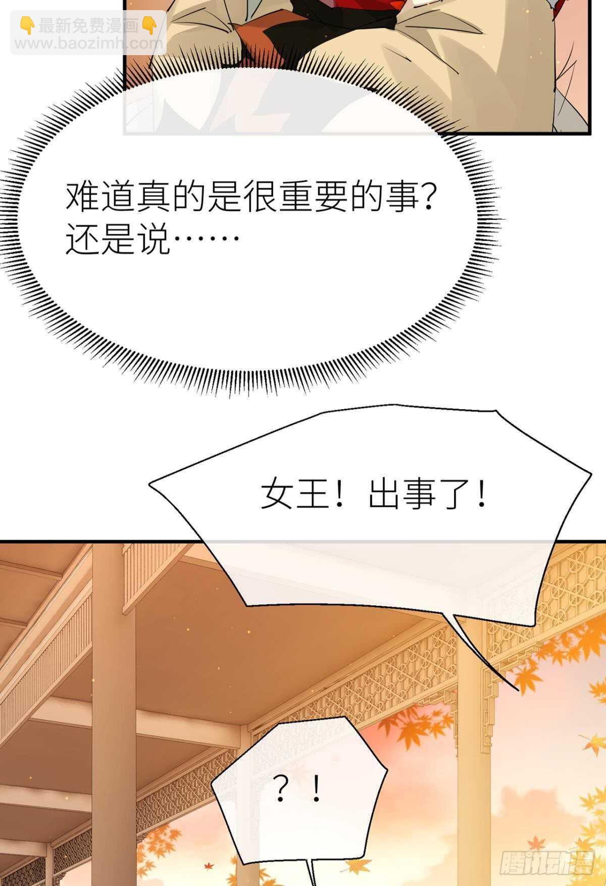 绝路(1/2)-第79话