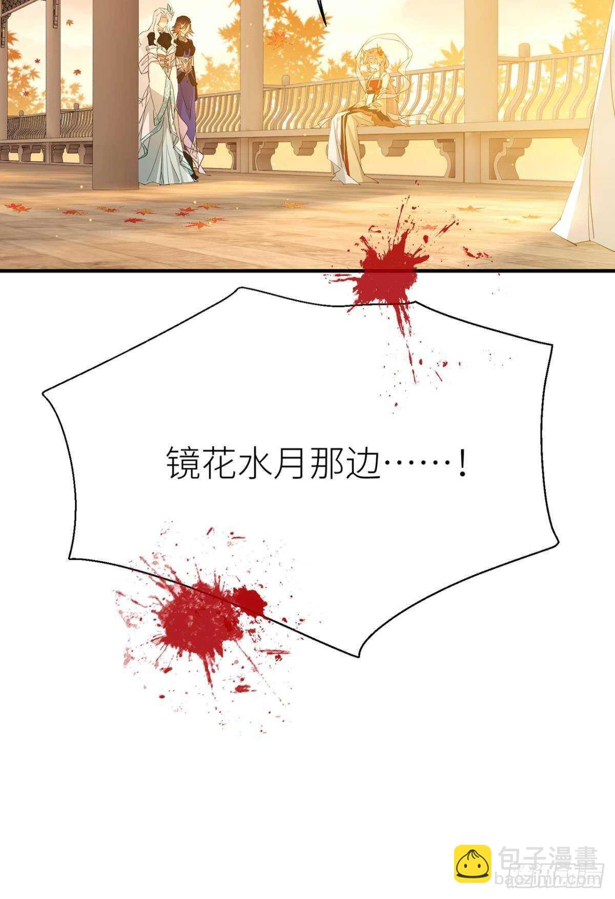 绝路(1/2)-第79话