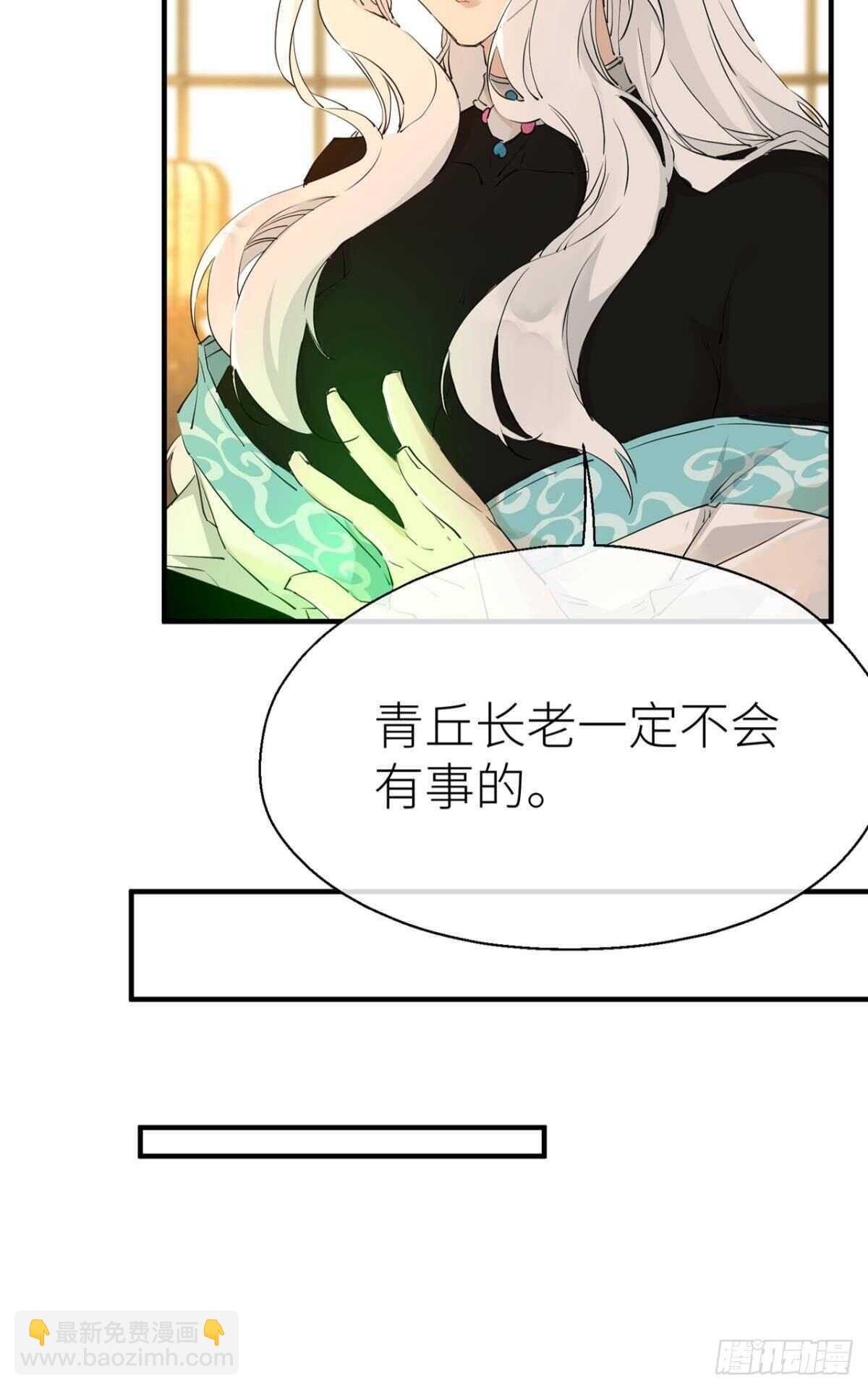 绝路(1/2)-第79话