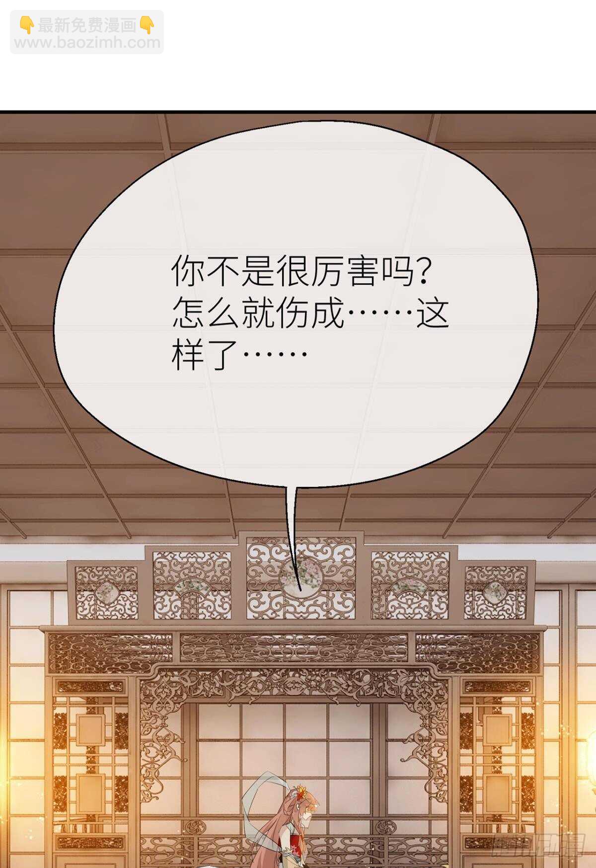 绝路(1/2)-第79话