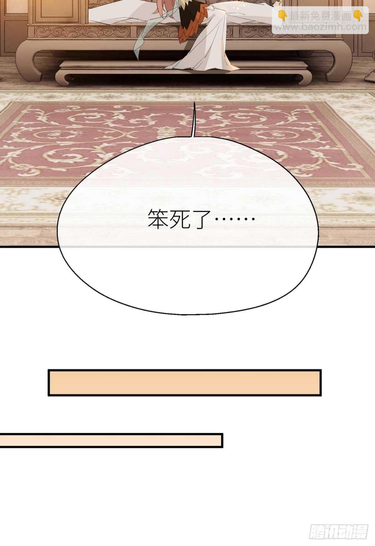 绝路(1/2)-第79话