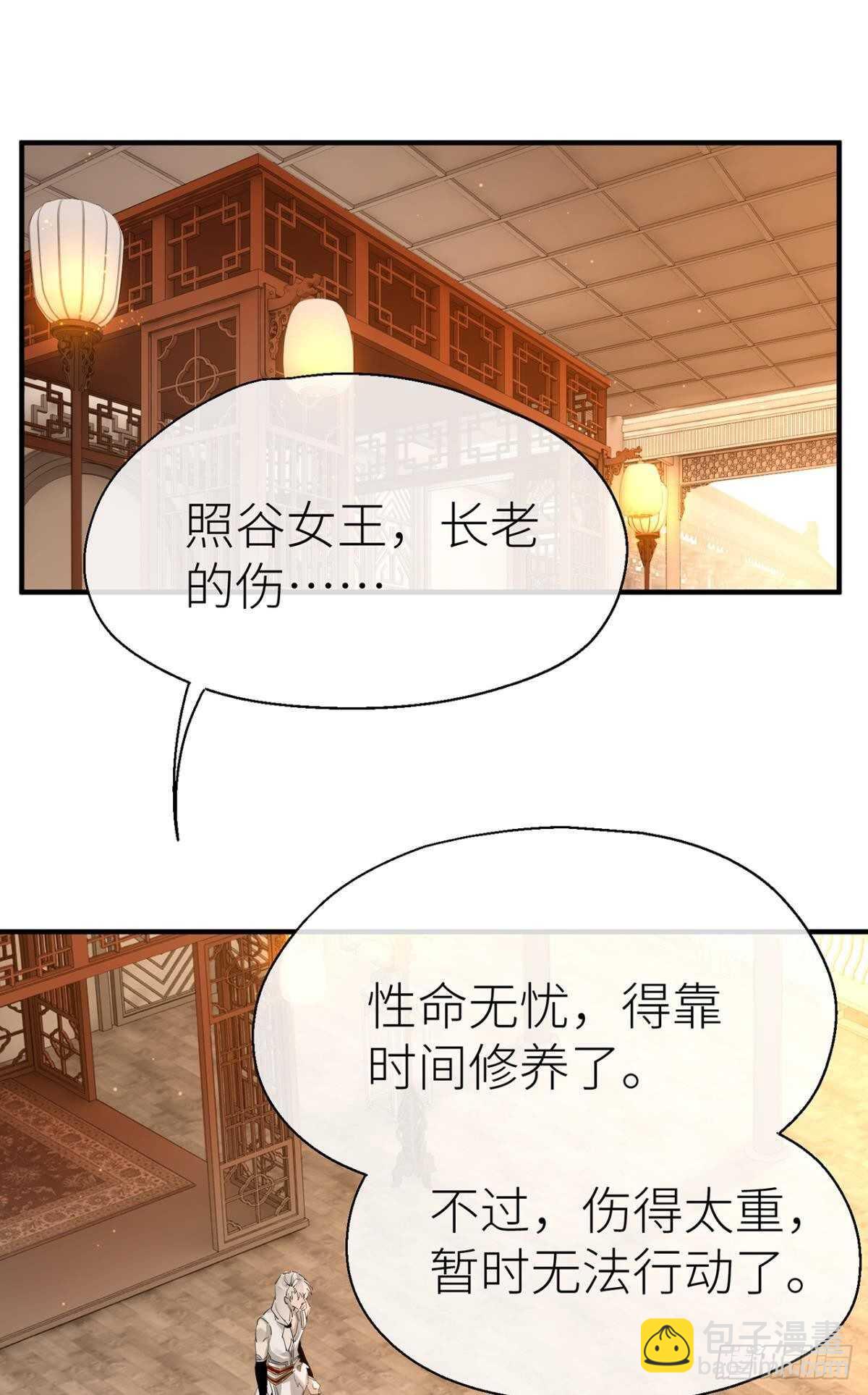 绝路(1/2)-第79话