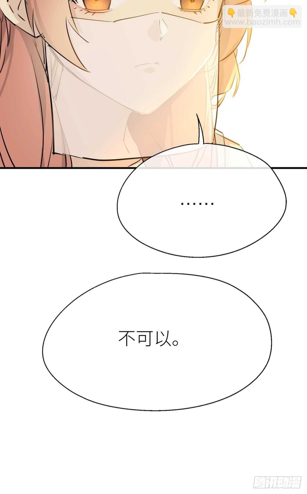 绝路(1/2)-第79话