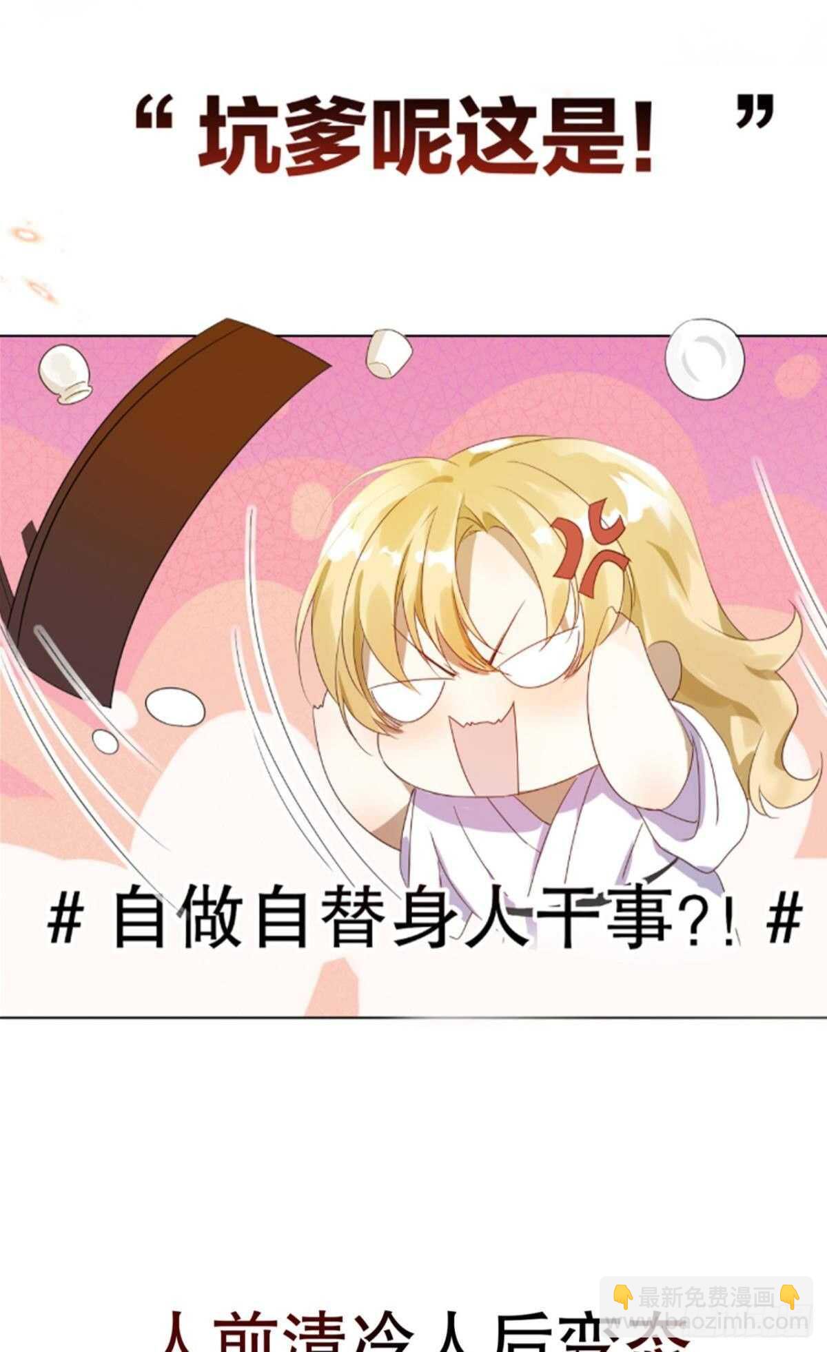 绝路(1/2)-第79话