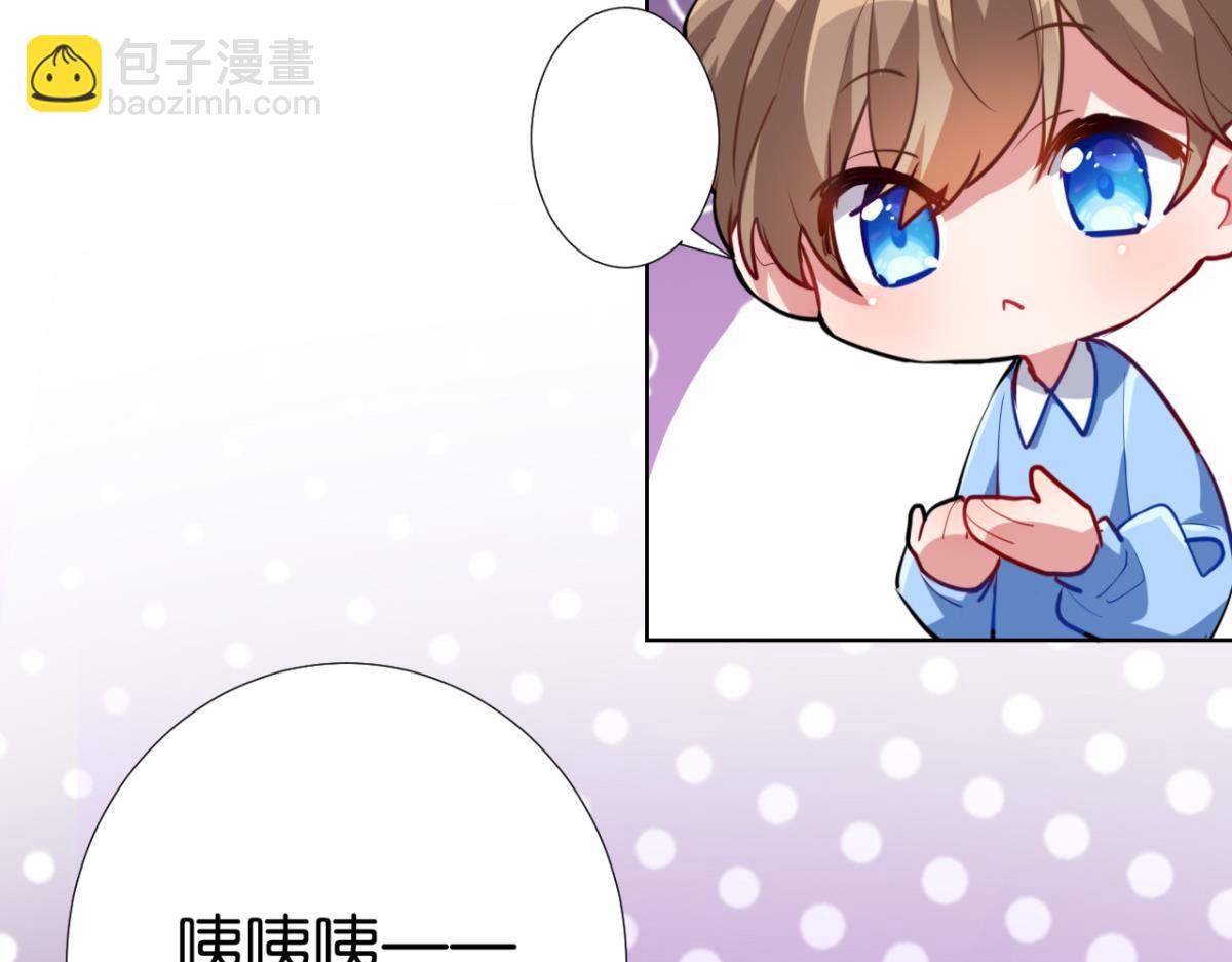 【番外】CBF幼儿万圣趴(1/2)-第85话
