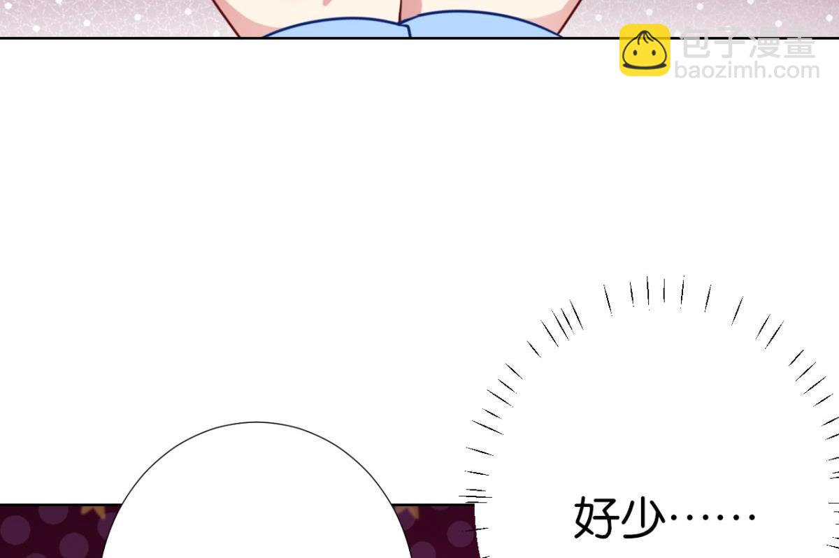 【番外】CBF幼儿万圣趴(1/2)-第85话
