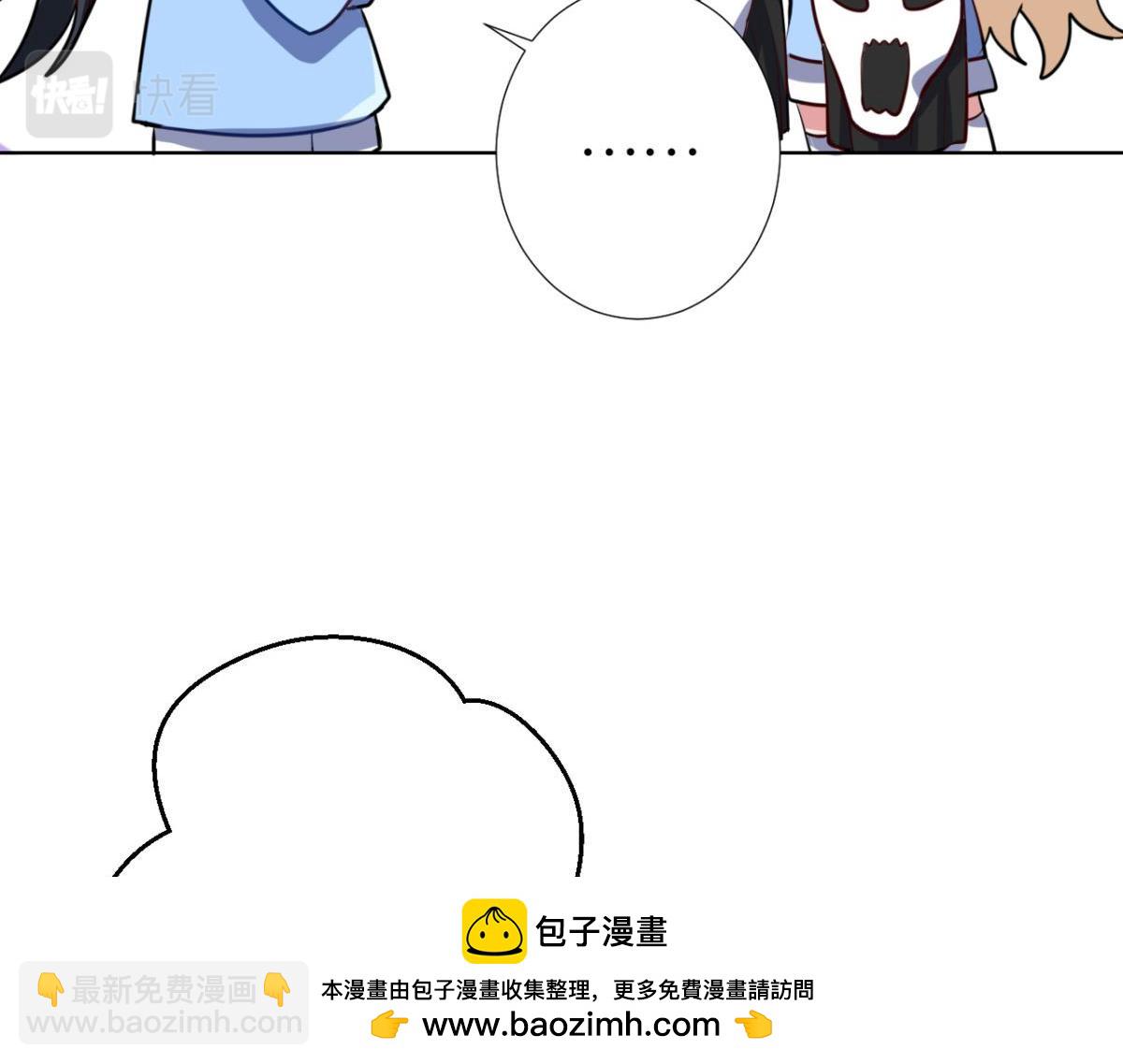 【番外】CBF幼儿万圣趴(1/2)-第85话
