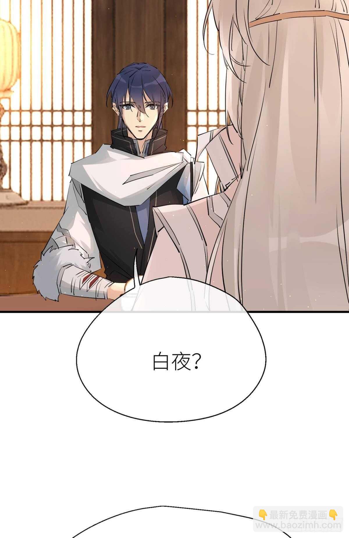 &ldquo;新的开始&rdquo;-第81话