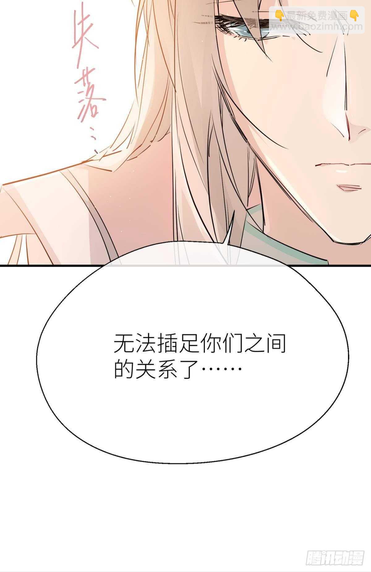&ldquo;新的开始&rdquo;-第81话