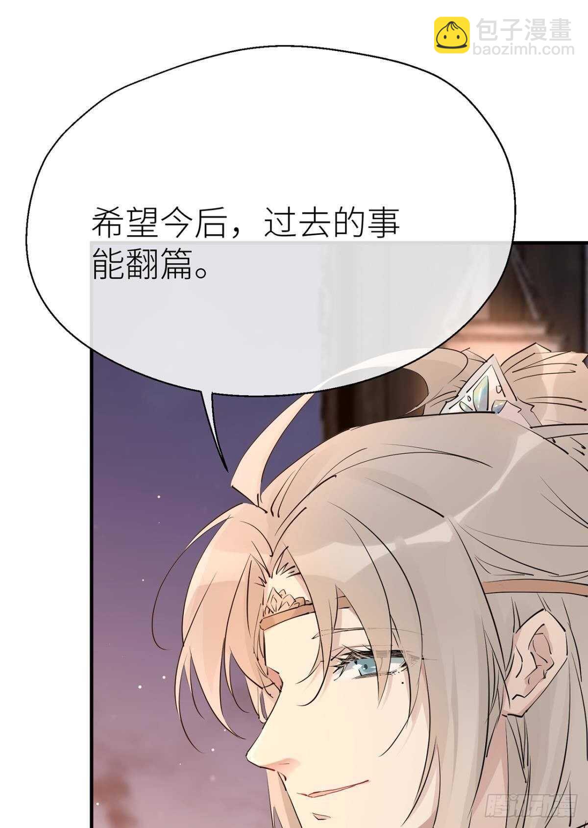 &ldquo;新的开始&rdquo;-第81话