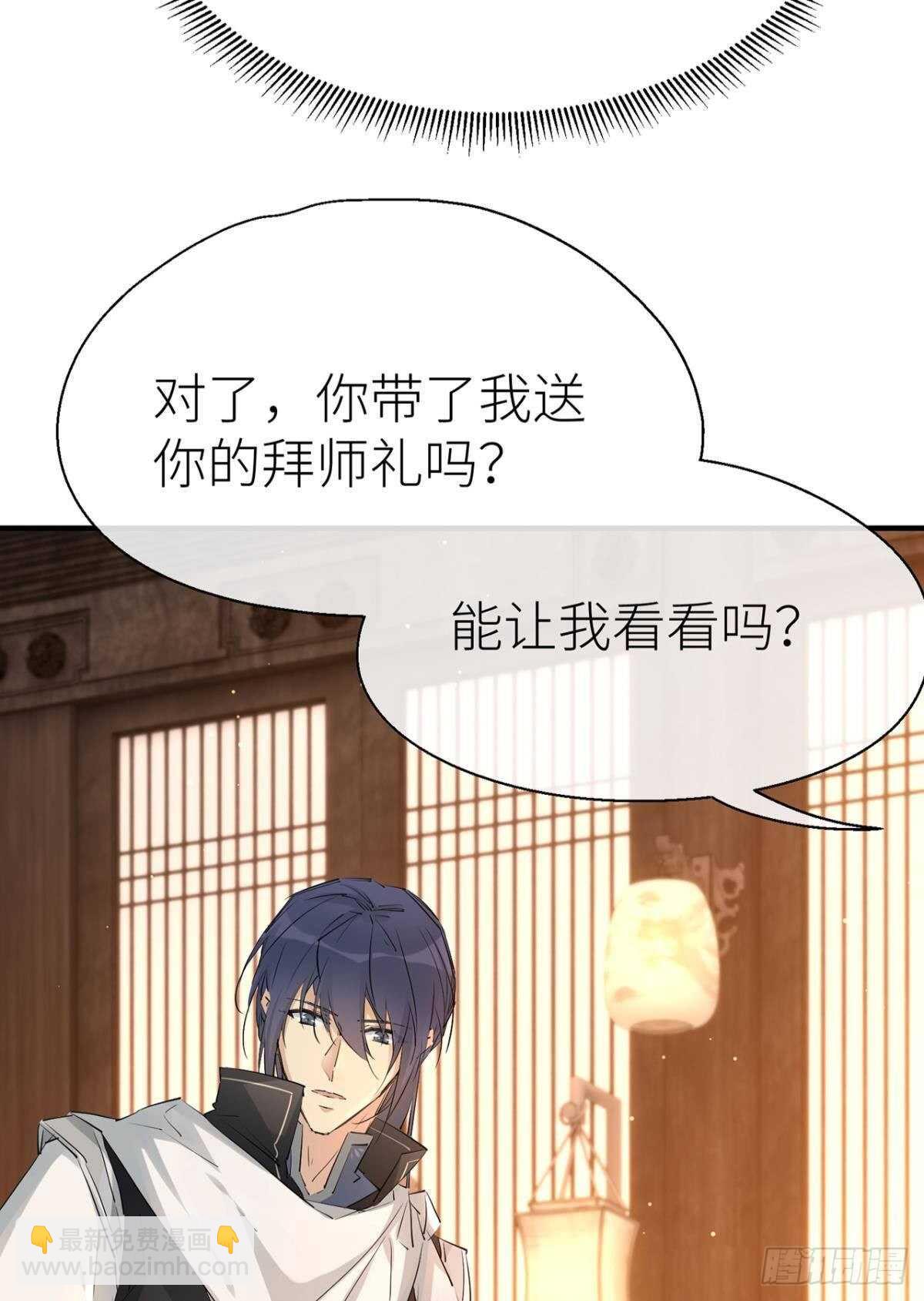 &ldquo;新的开始&rdquo;-第81话