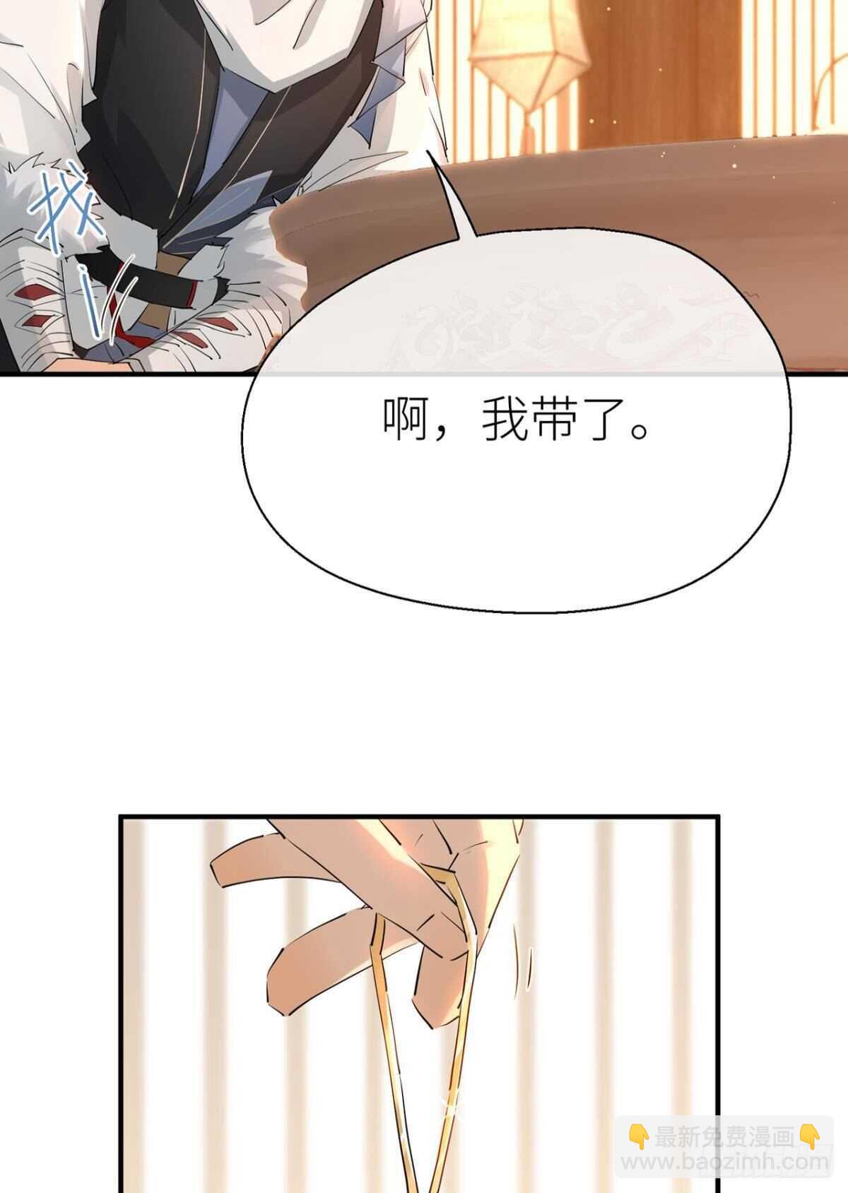 &ldquo;新的开始&rdquo;-第81话