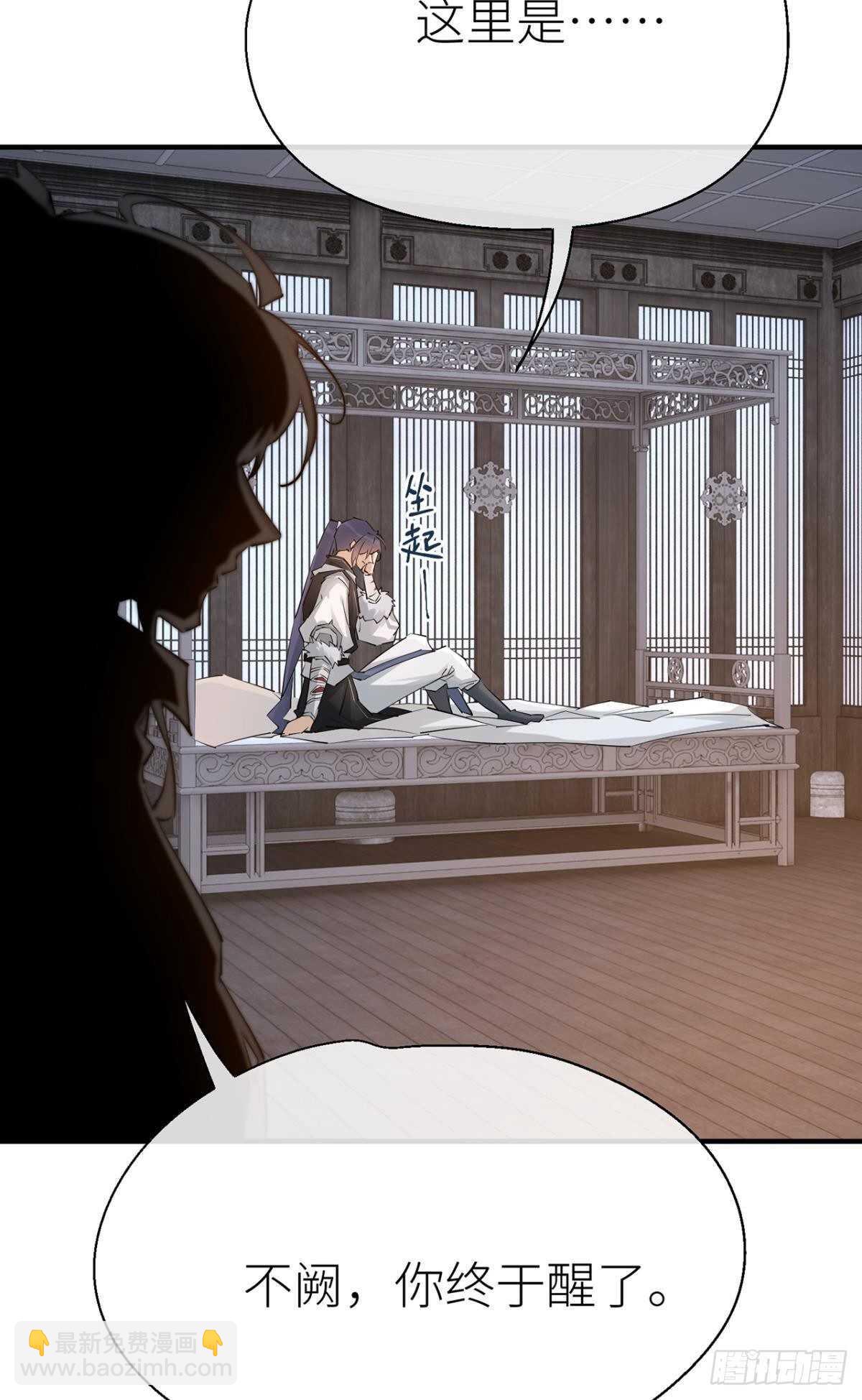 &ldquo;新的开始&rdquo;-第81话