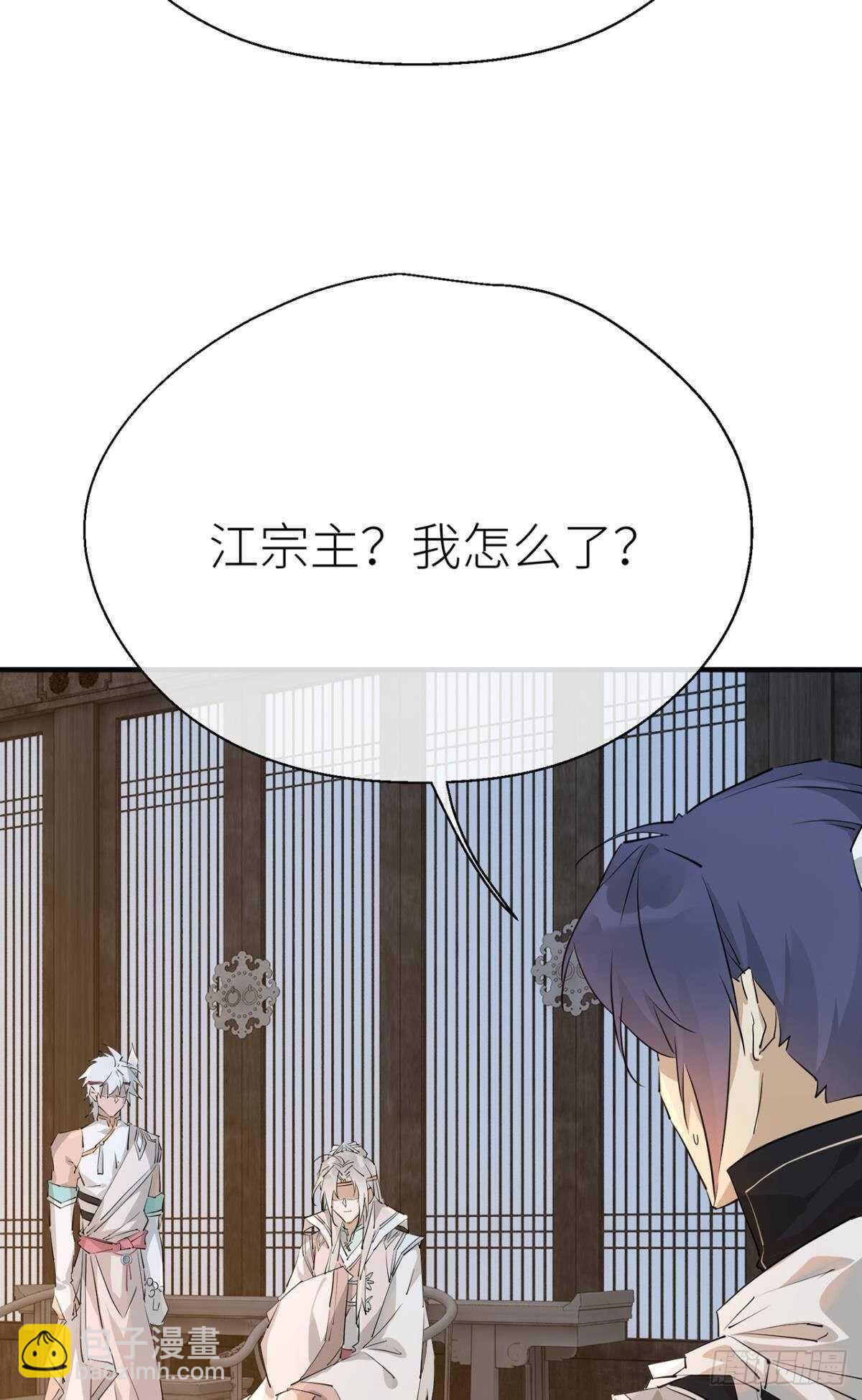 &ldquo;新的开始&rdquo;-第81话