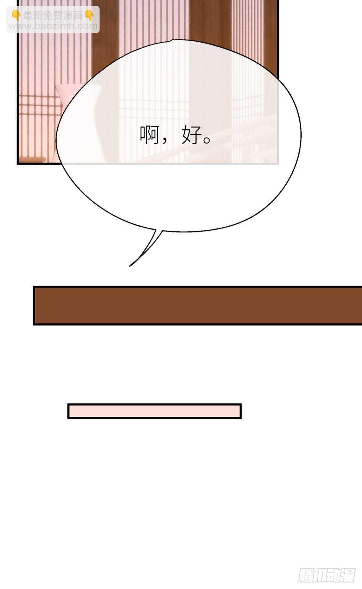&ldquo;新的开始&rdquo;-第81话