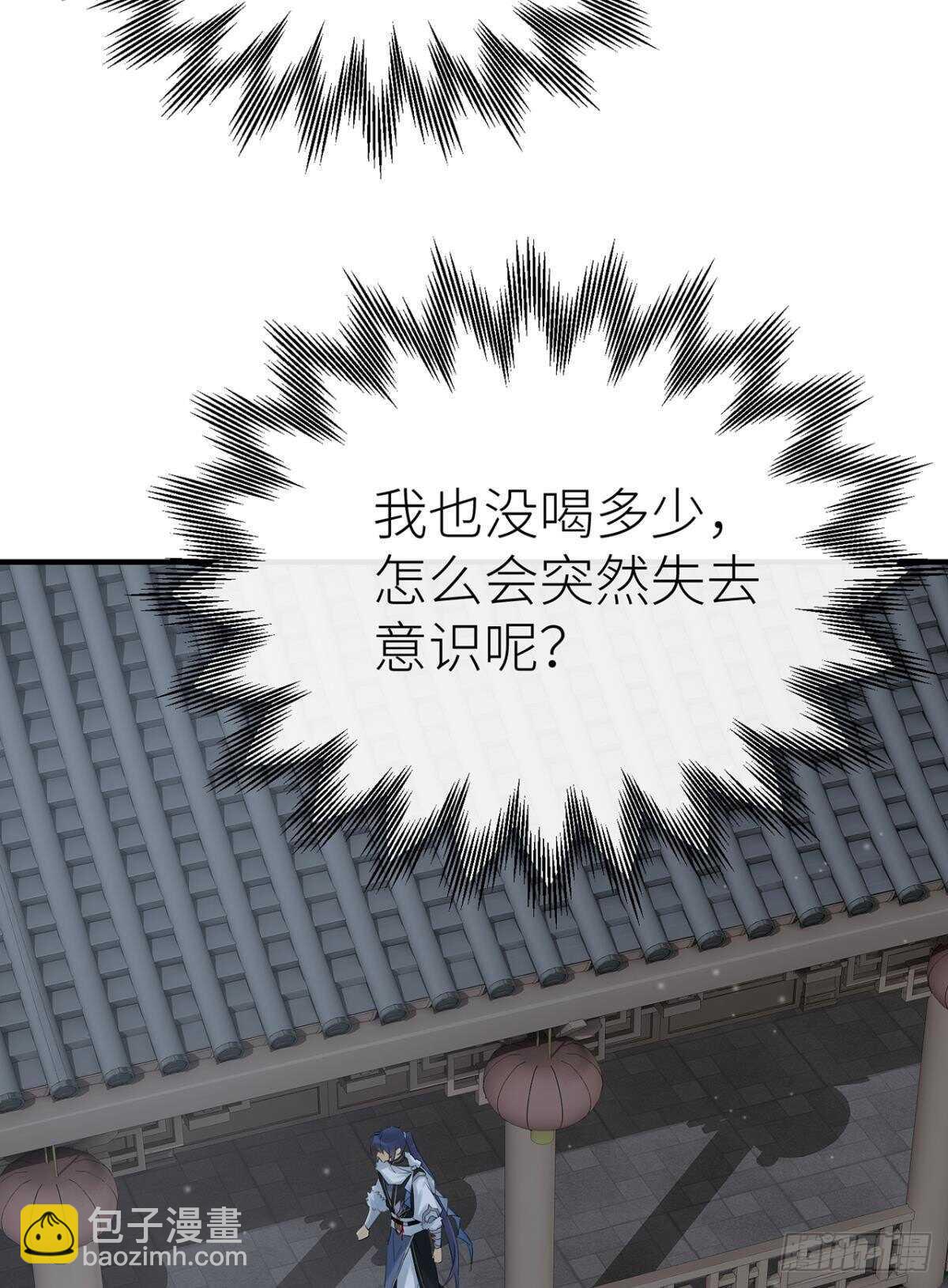 &ldquo;新的开始&rdquo;-第81话