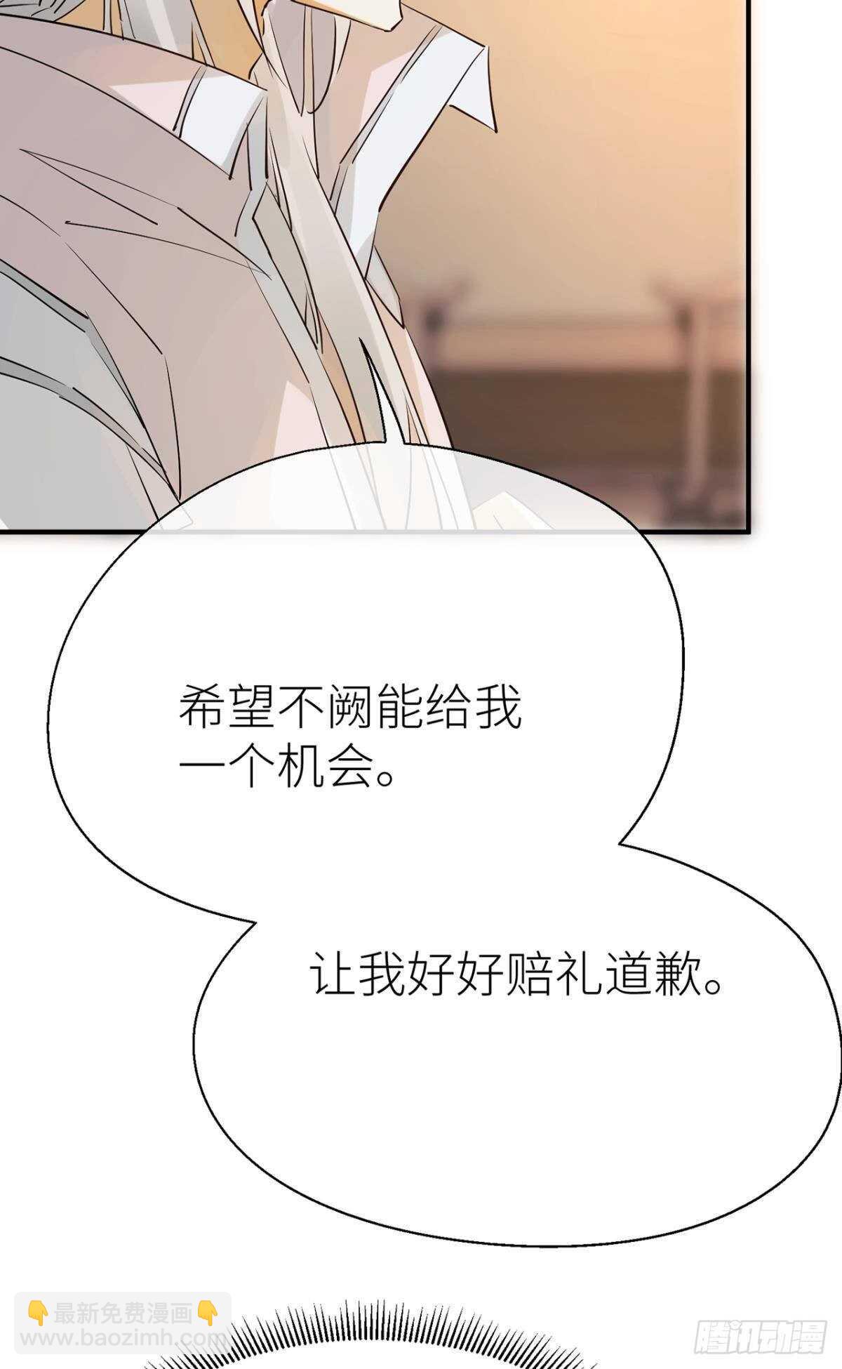 &ldquo;新的开始&rdquo;-第81话