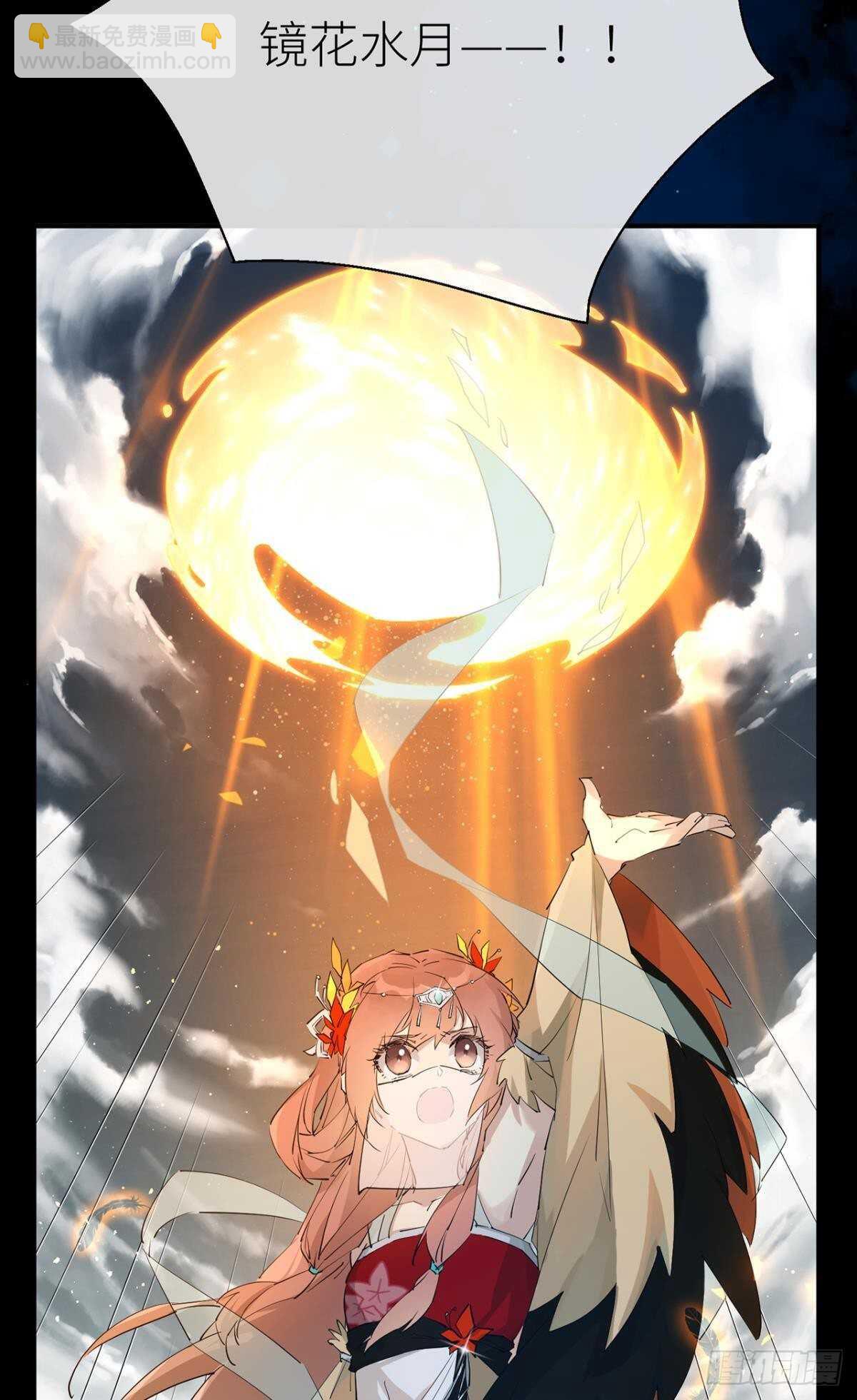 他的身份(1/2)-第83话