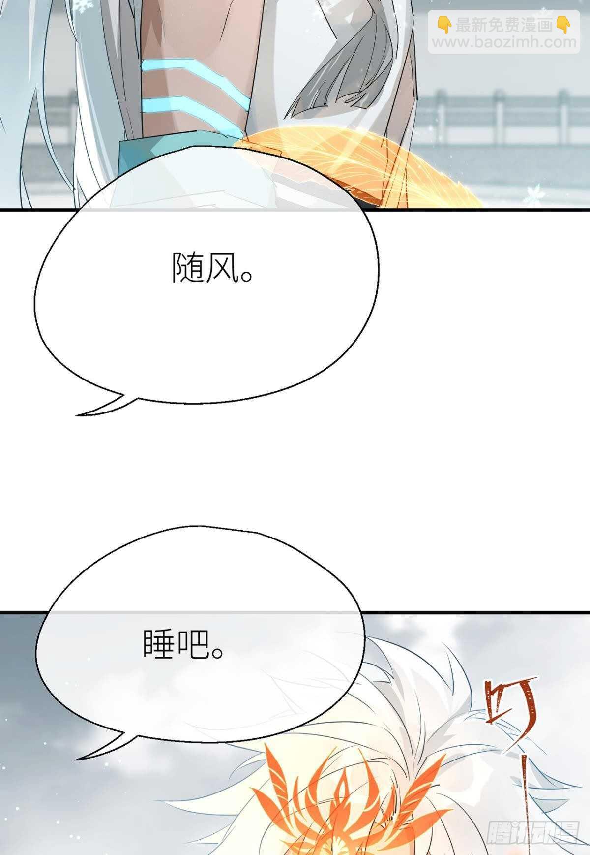 他的身份(1/2)-第83话