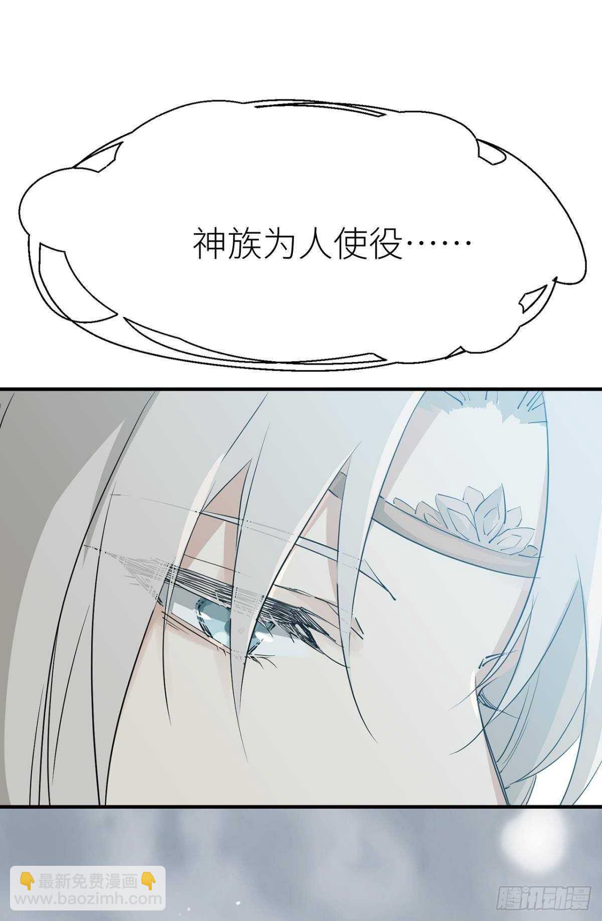他的身份(1/2)-第83话