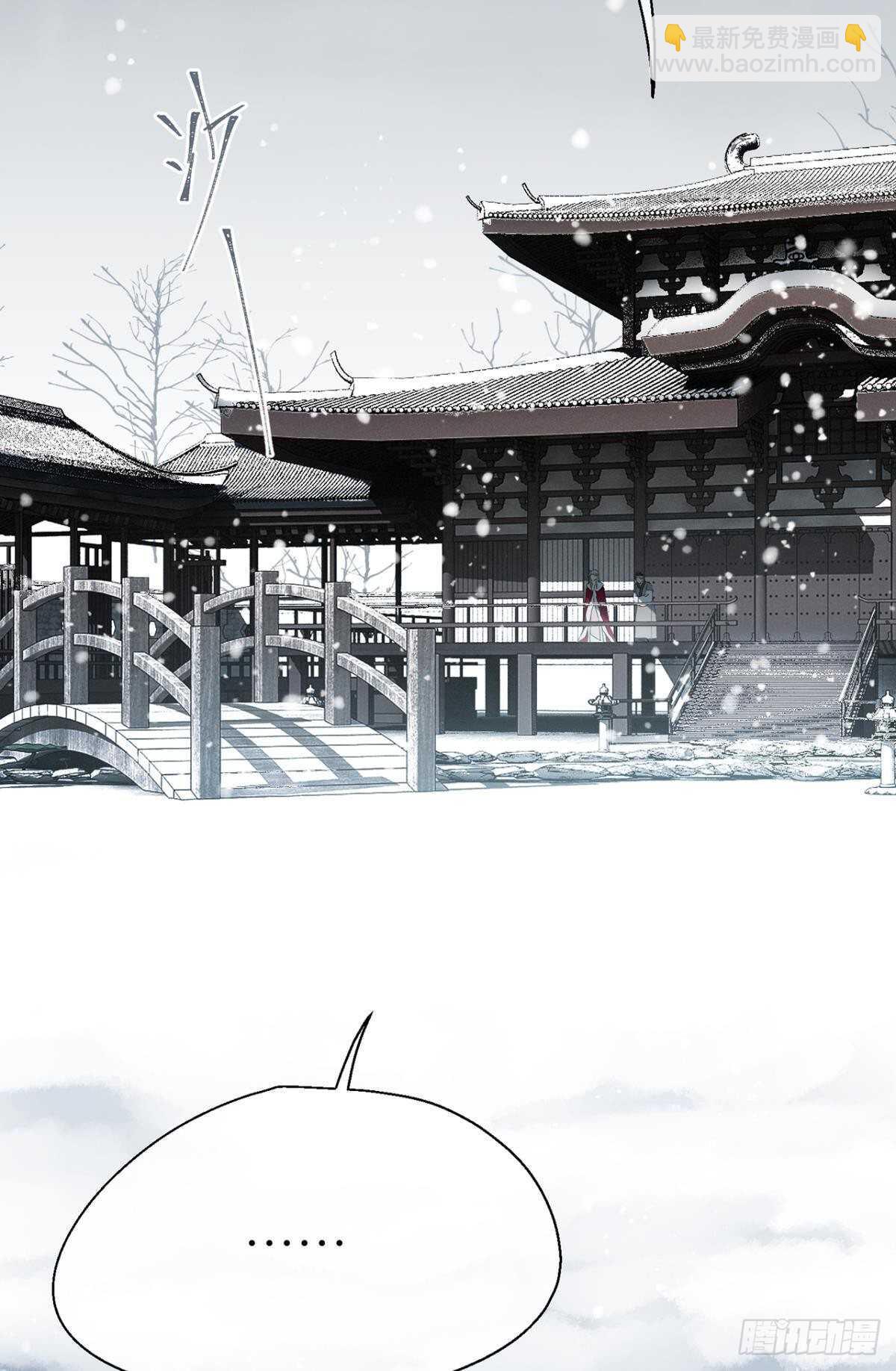 他的身份(1/2)-第83话