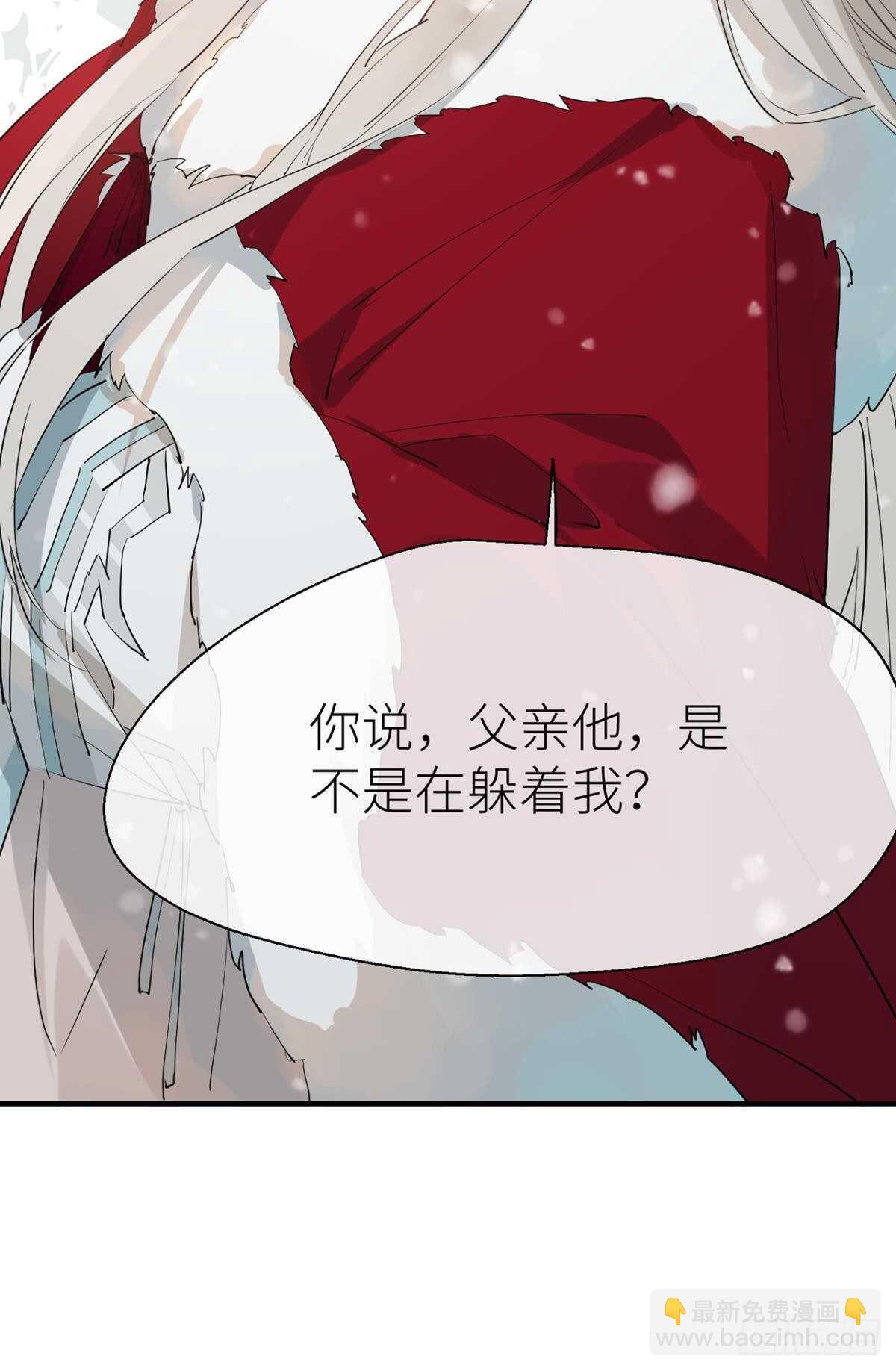 他的身份(1/2)-第83话