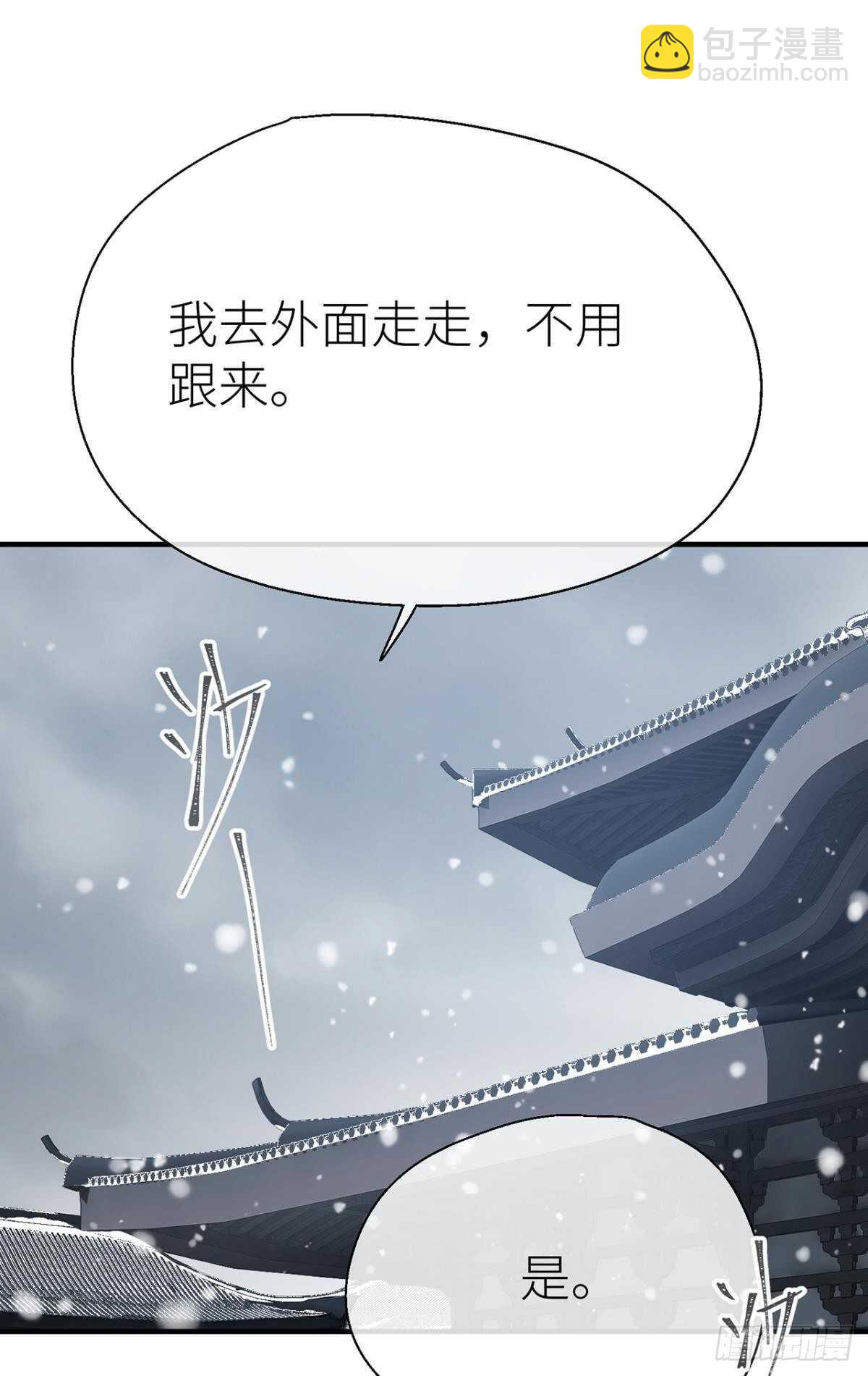 他的身份(1/2)-第83话