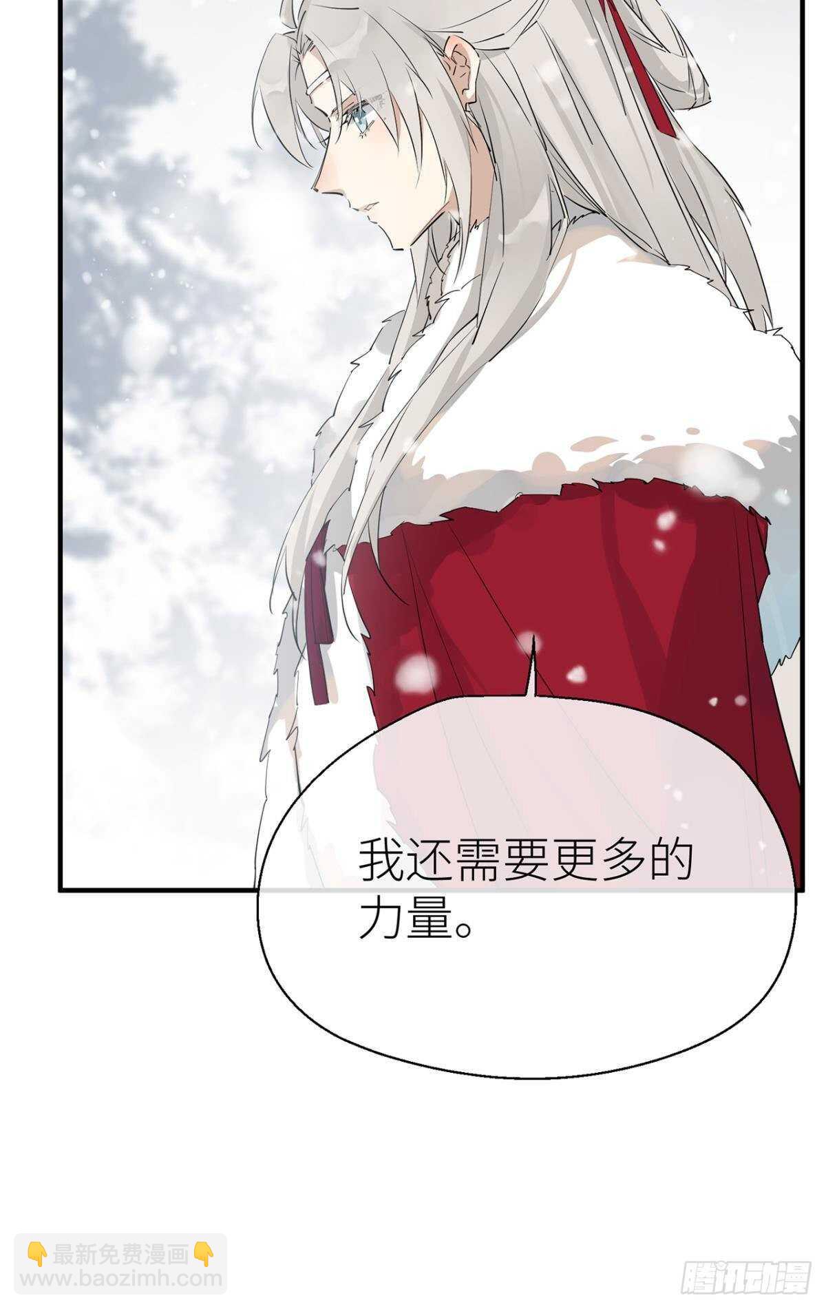 他的身份(1/2)-第83话