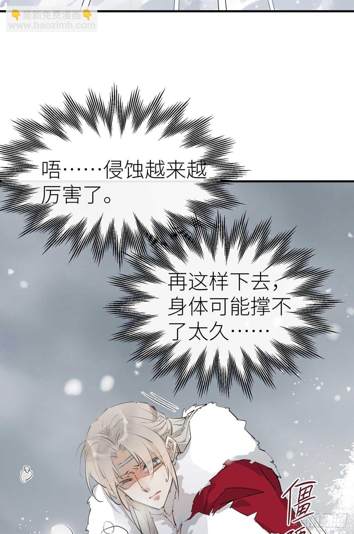他的身份(1/2)-第83话