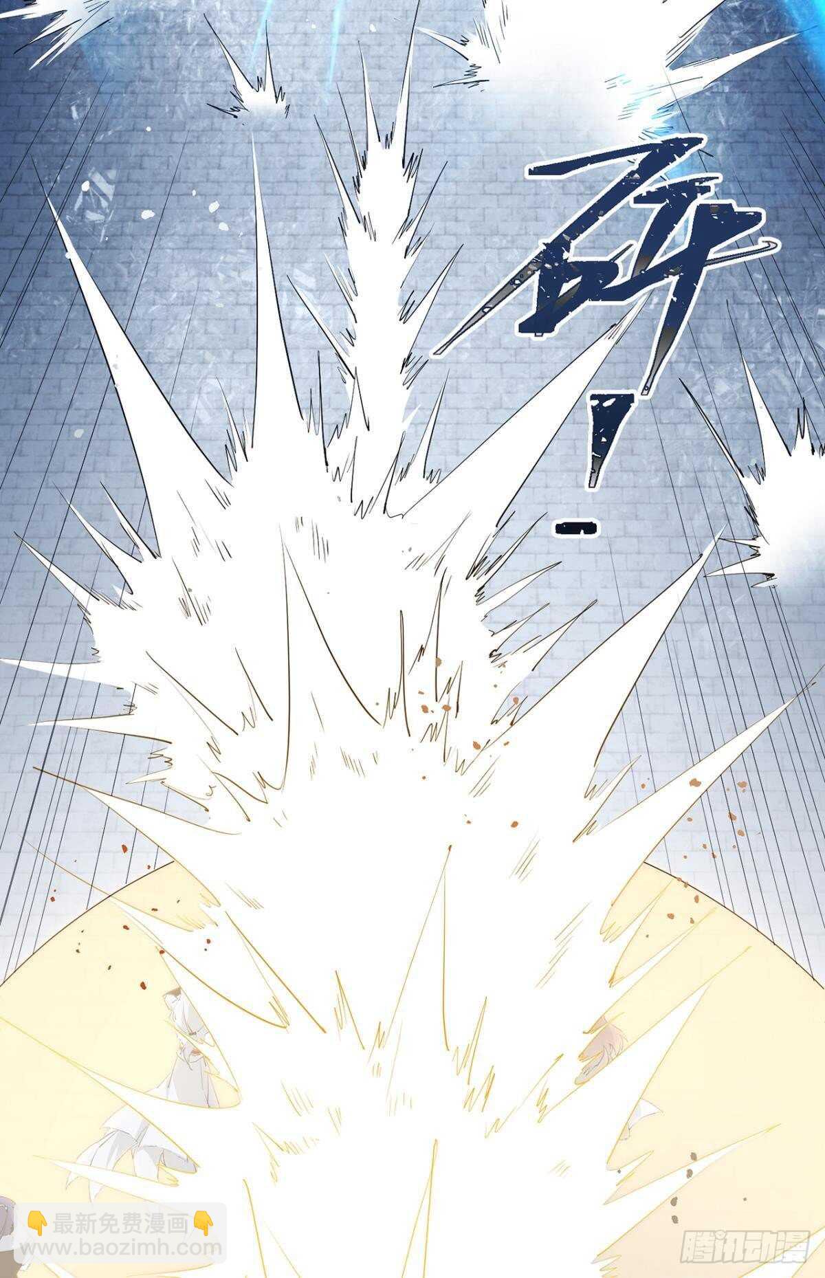 他的身份(1/2)-第83话