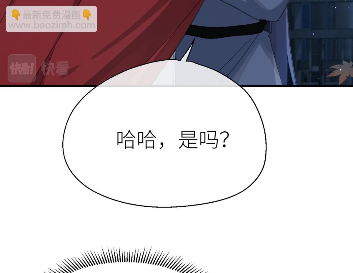 控制不住(1/3)-第91话