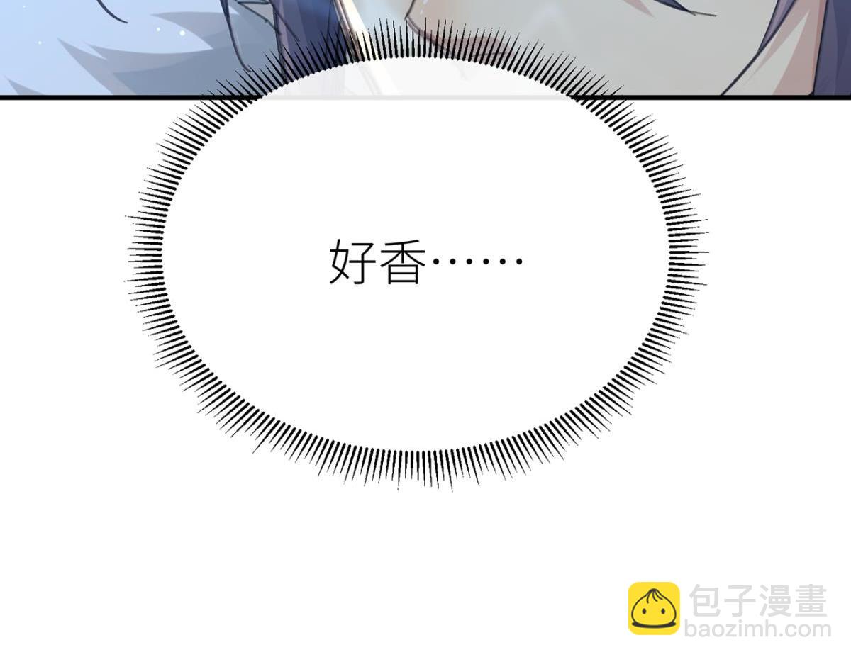 控制不住(1/3)-第91话