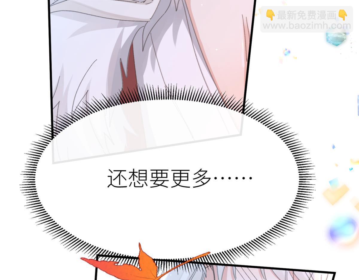 控制不住(1/3)-第91话