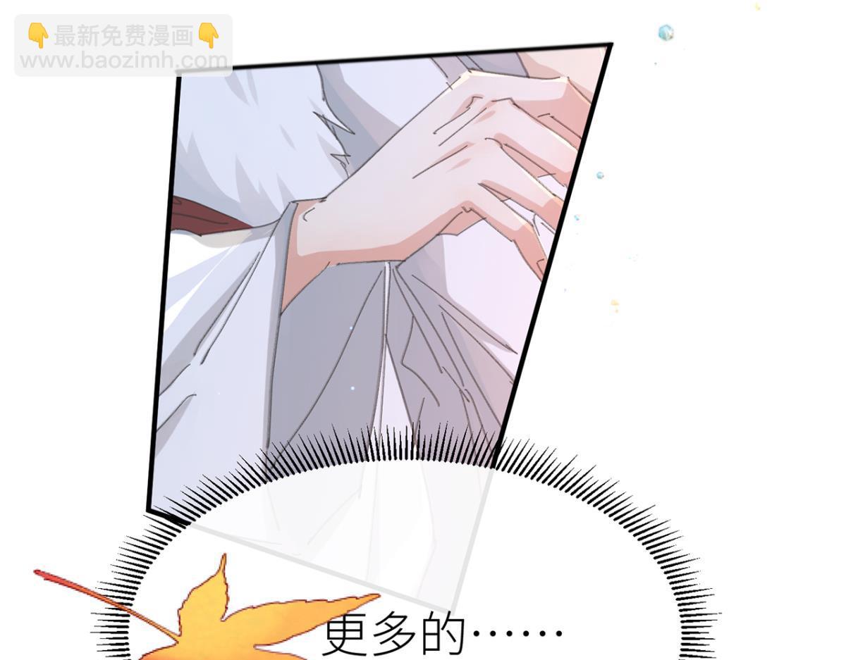 控制不住(1/3)-第91话