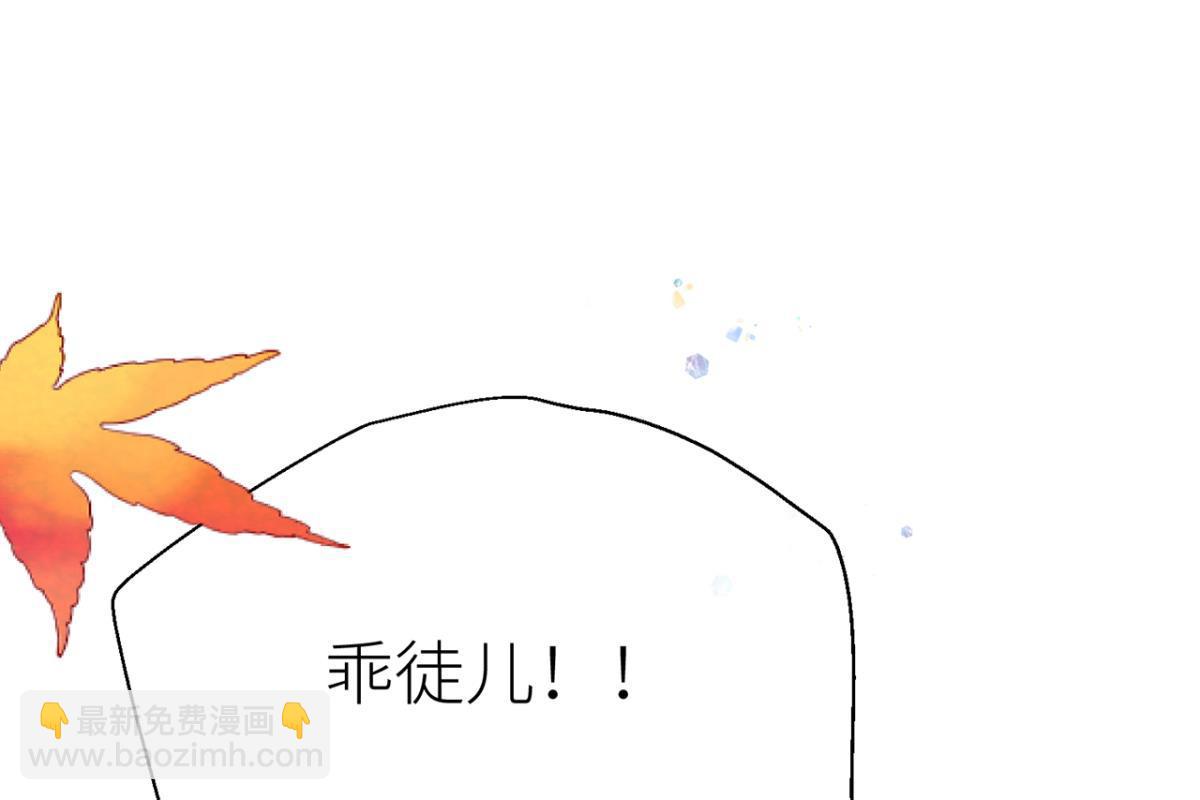 控制不住(1/3)-第91话