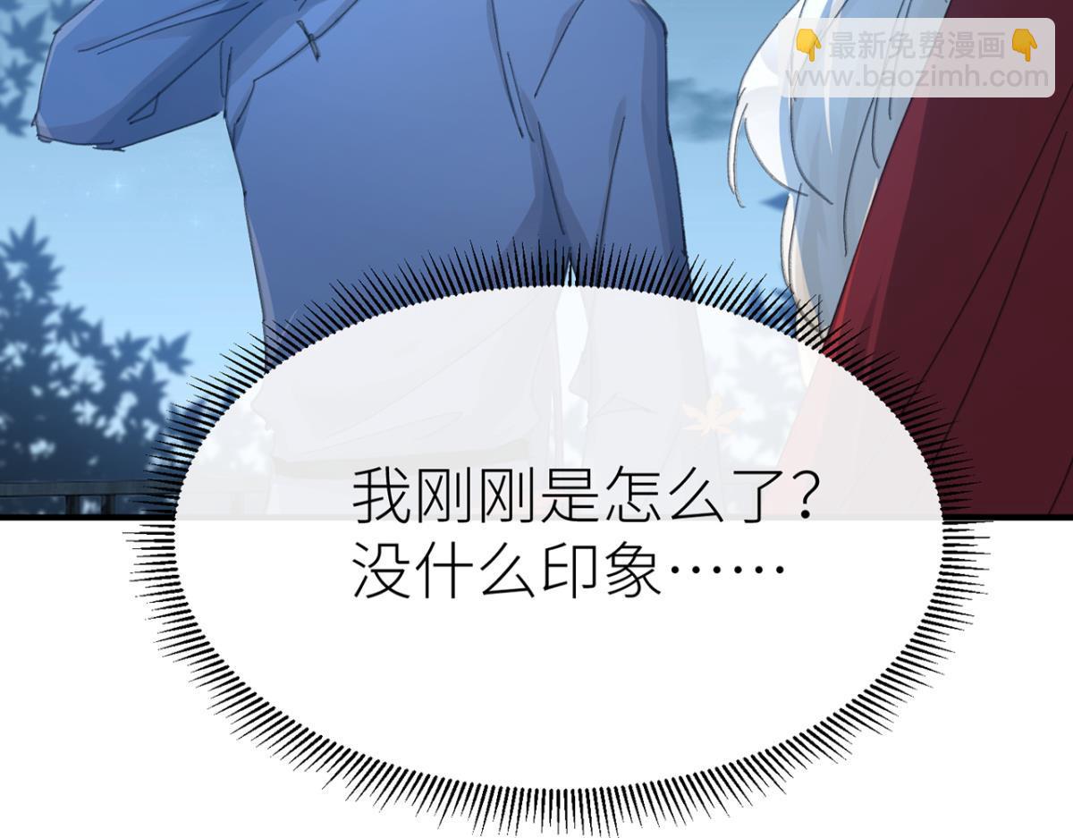 控制不住(1/3)-第91话