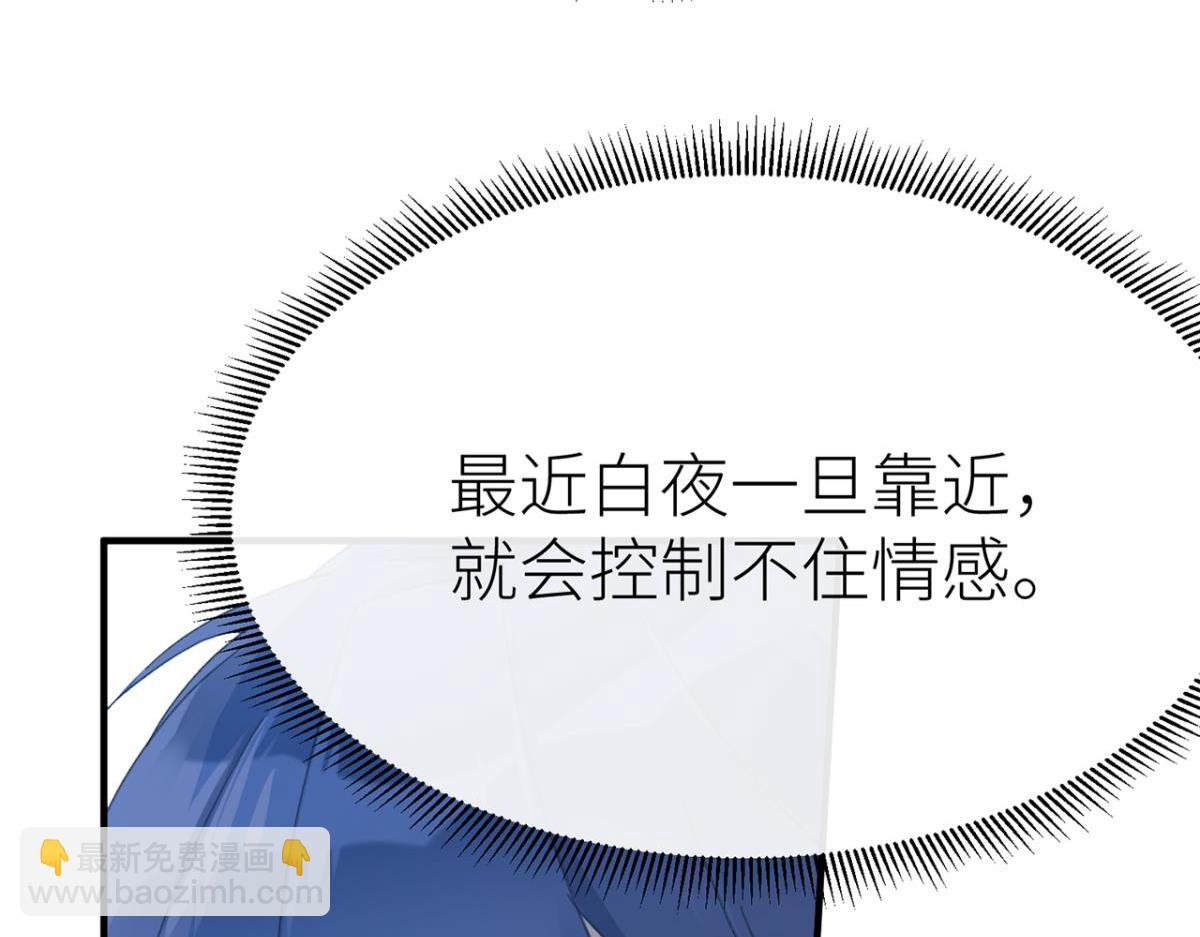 控制不住(1/3)-第91话