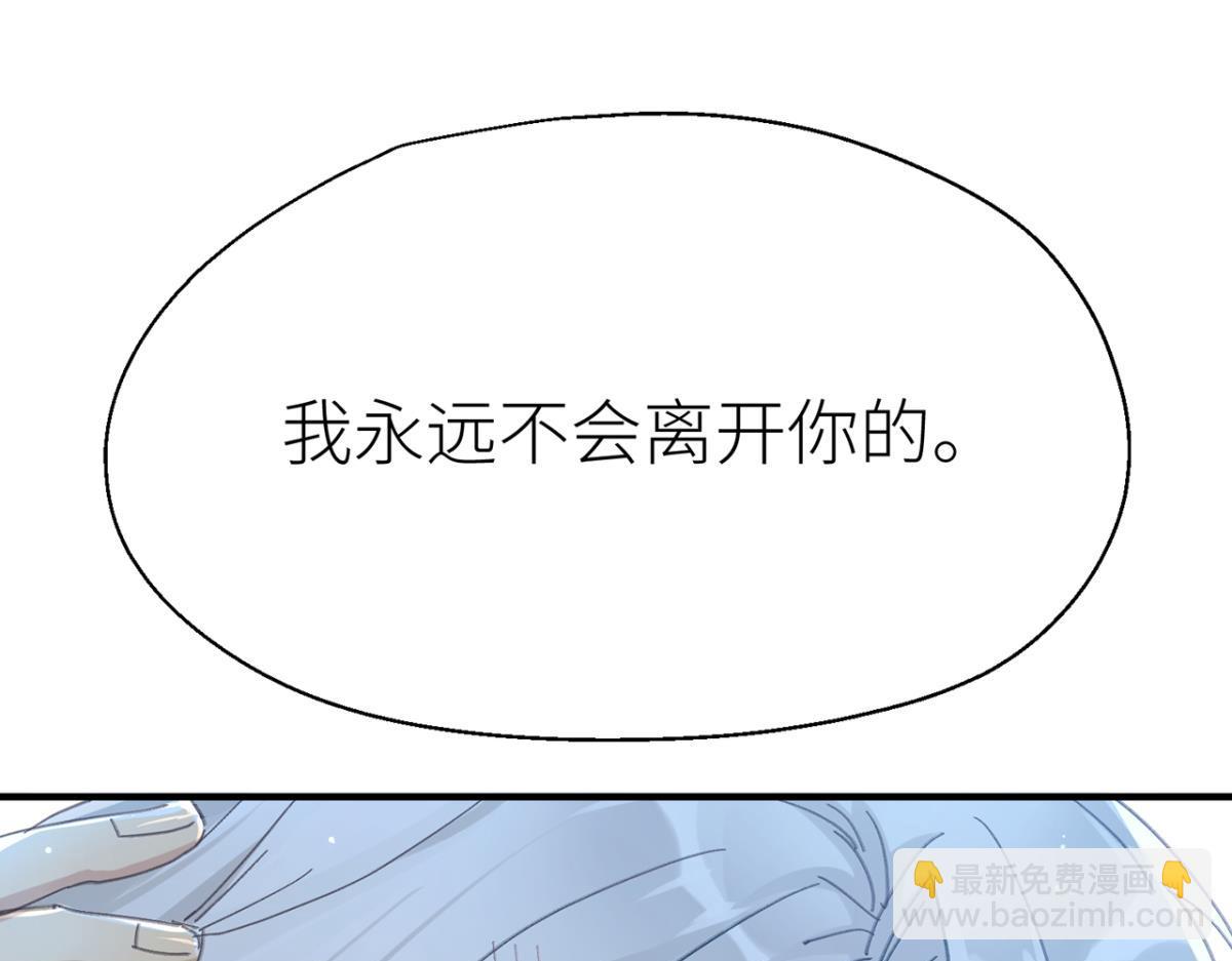 控制不住(1/3)-第91话