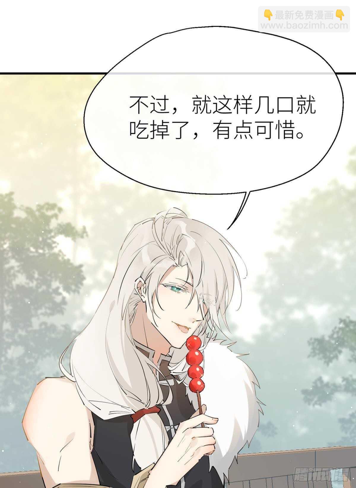 迫不及待-第87话