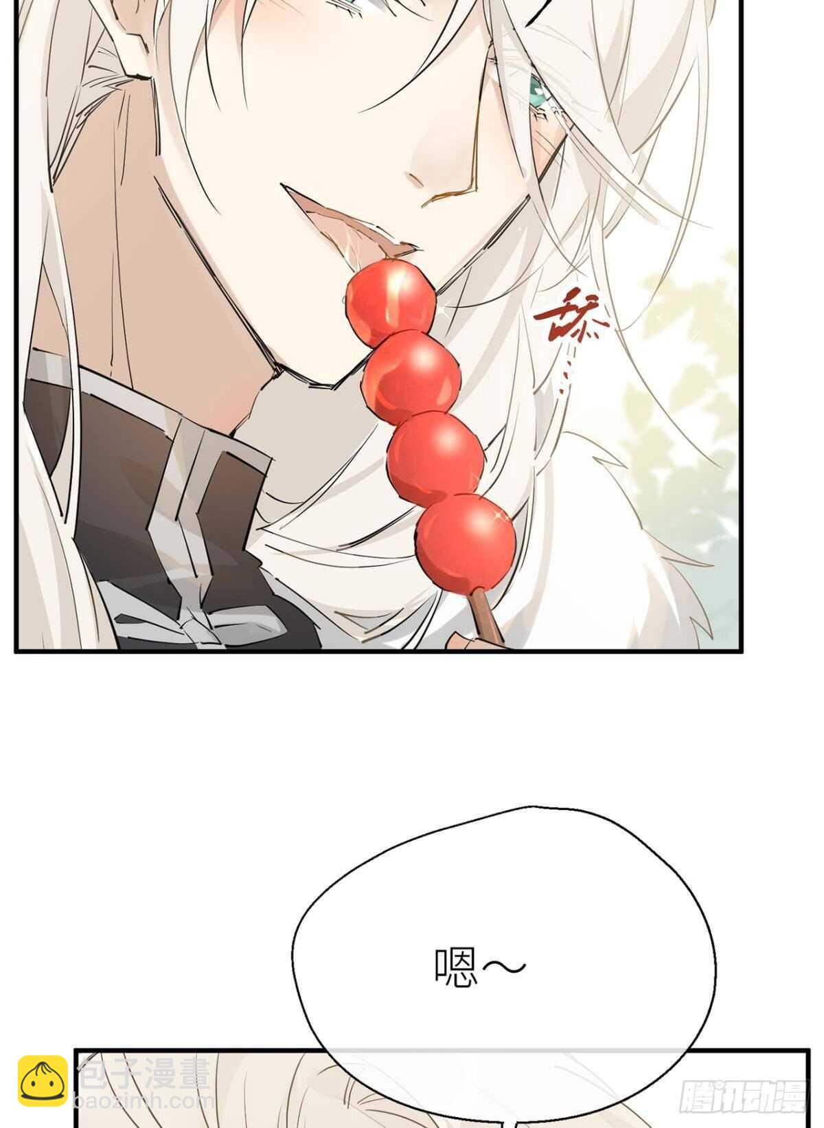 迫不及待-第87话