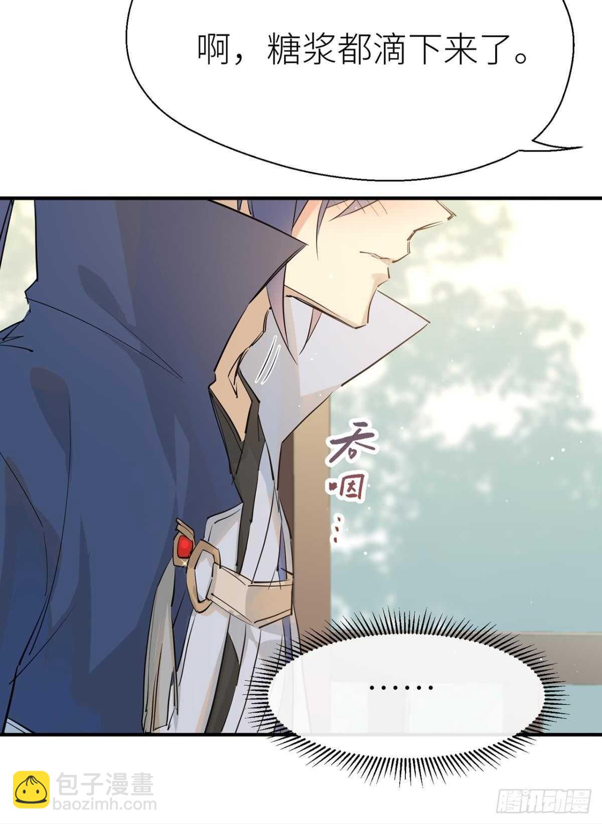 迫不及待-第87话